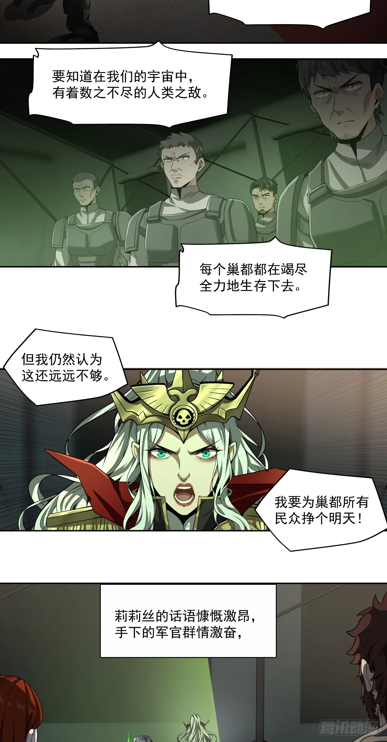 可悲的立场15