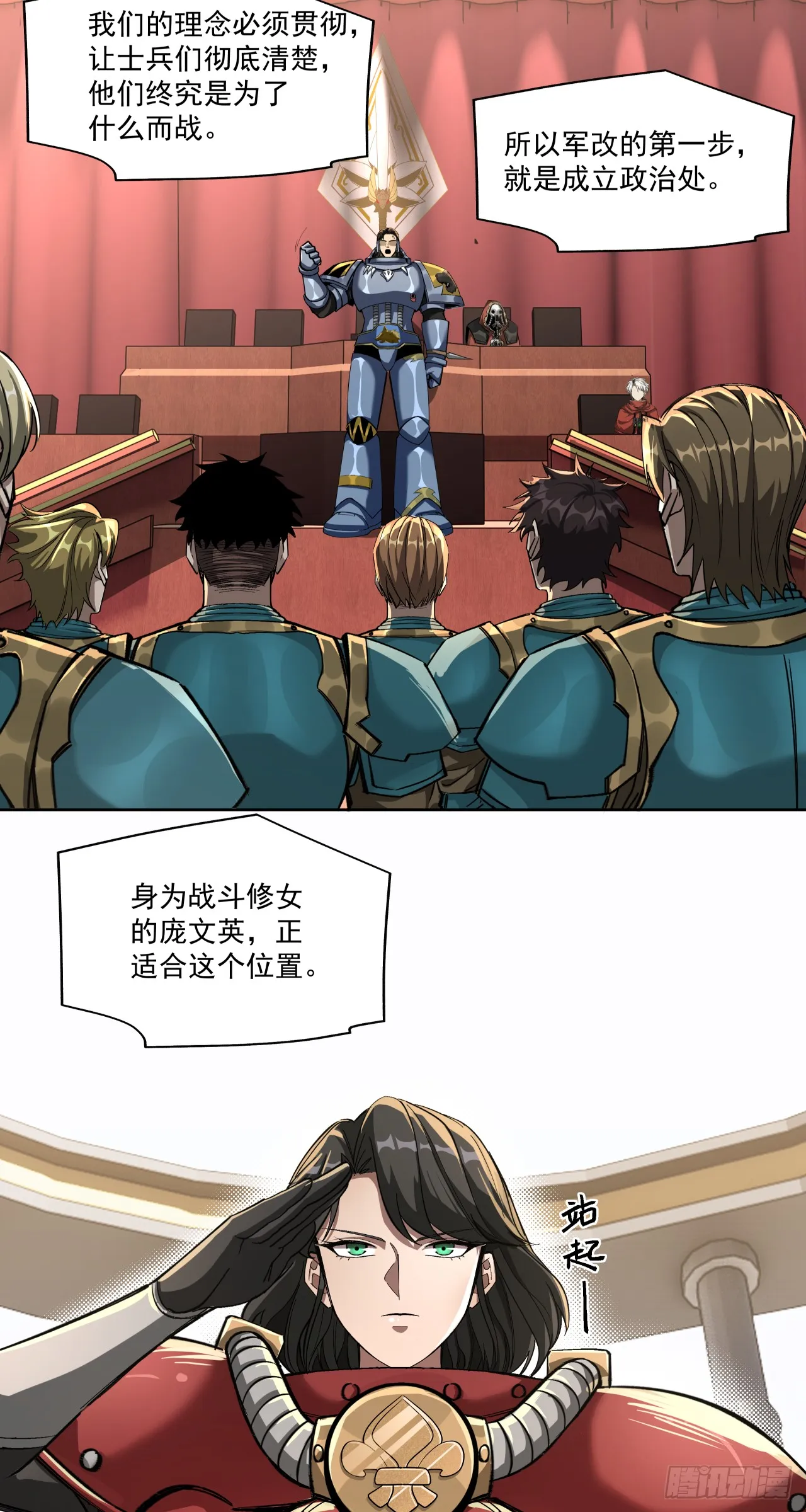 做到7