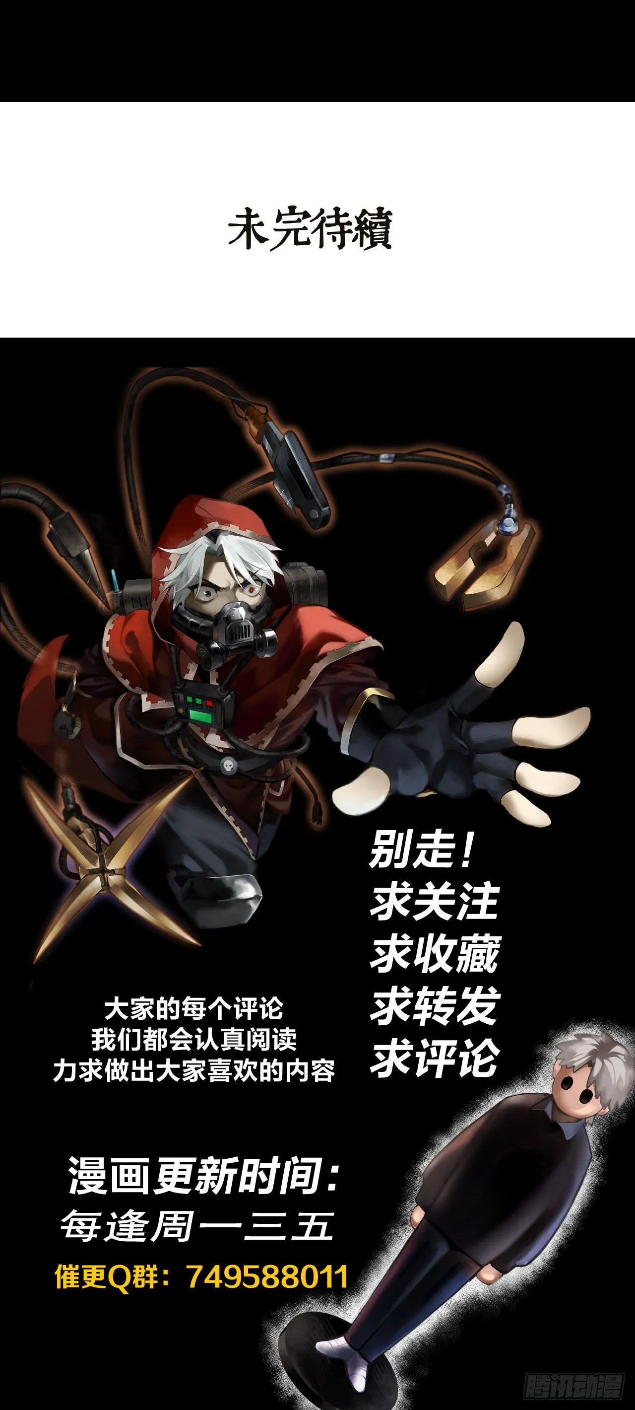 清洗（上）47