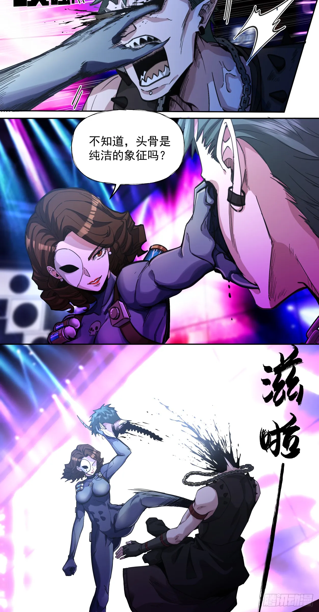 传奇13