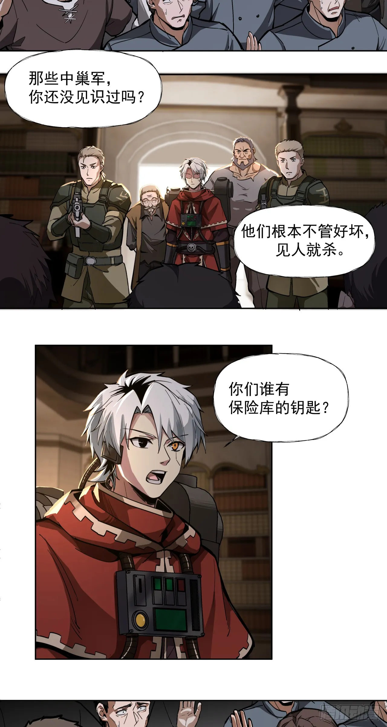 以死谢罪14