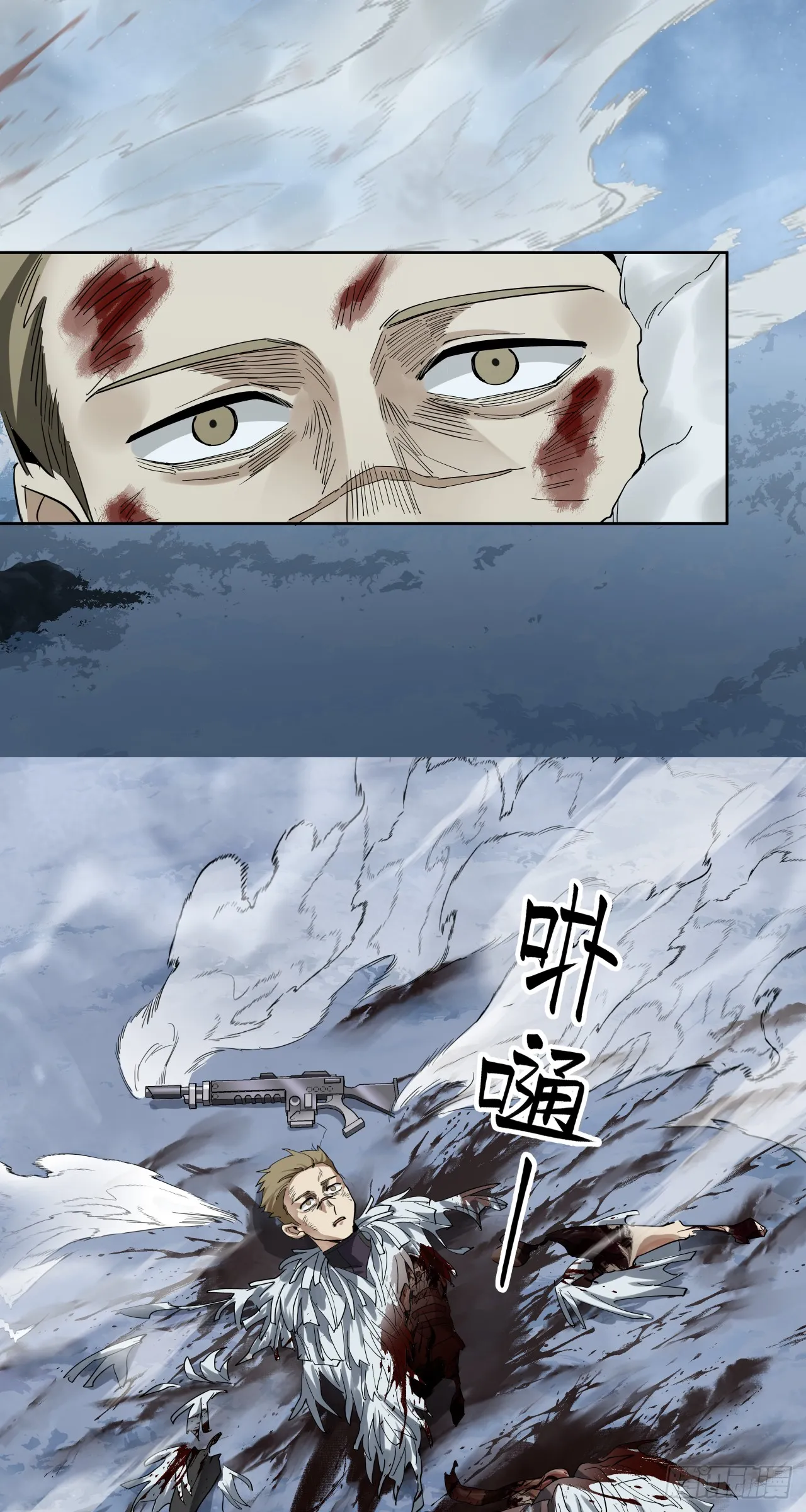 勇气31