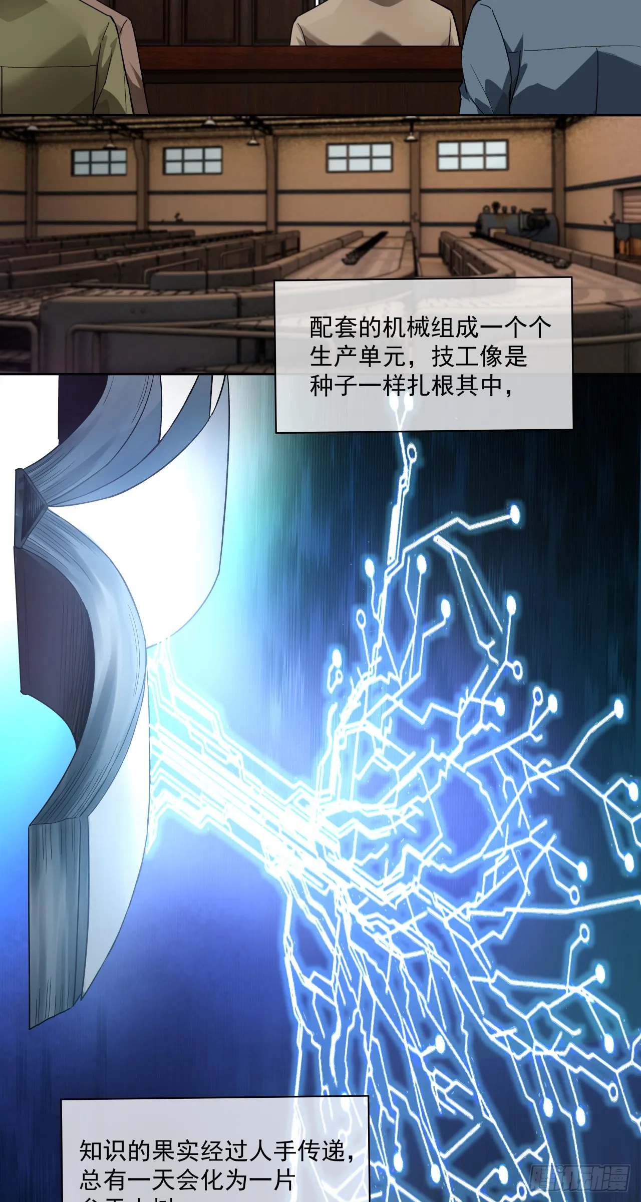 War Never End？7