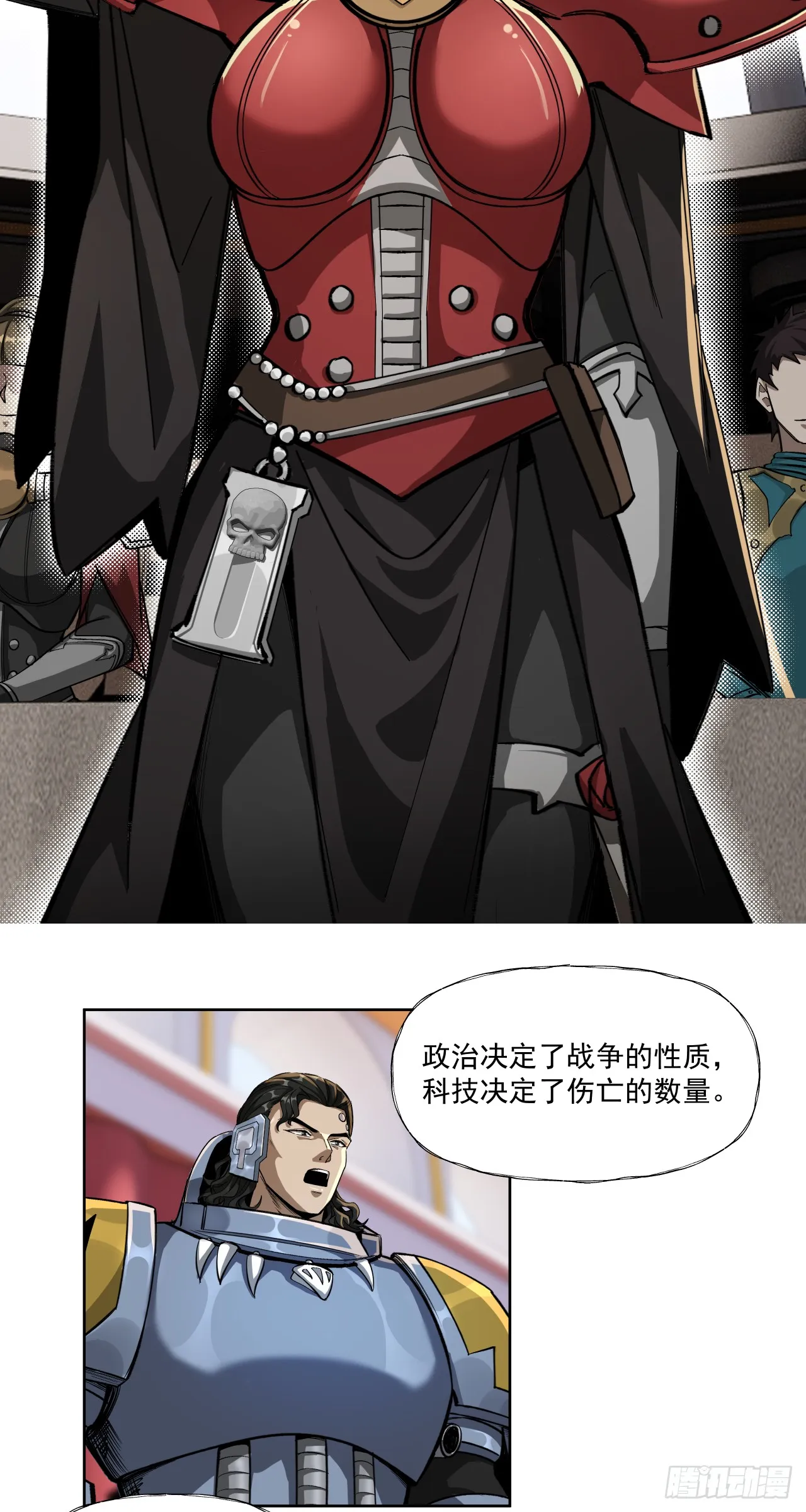 做到8