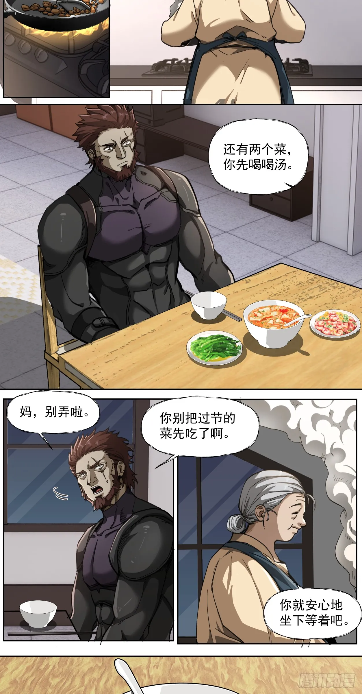 三只小猪9