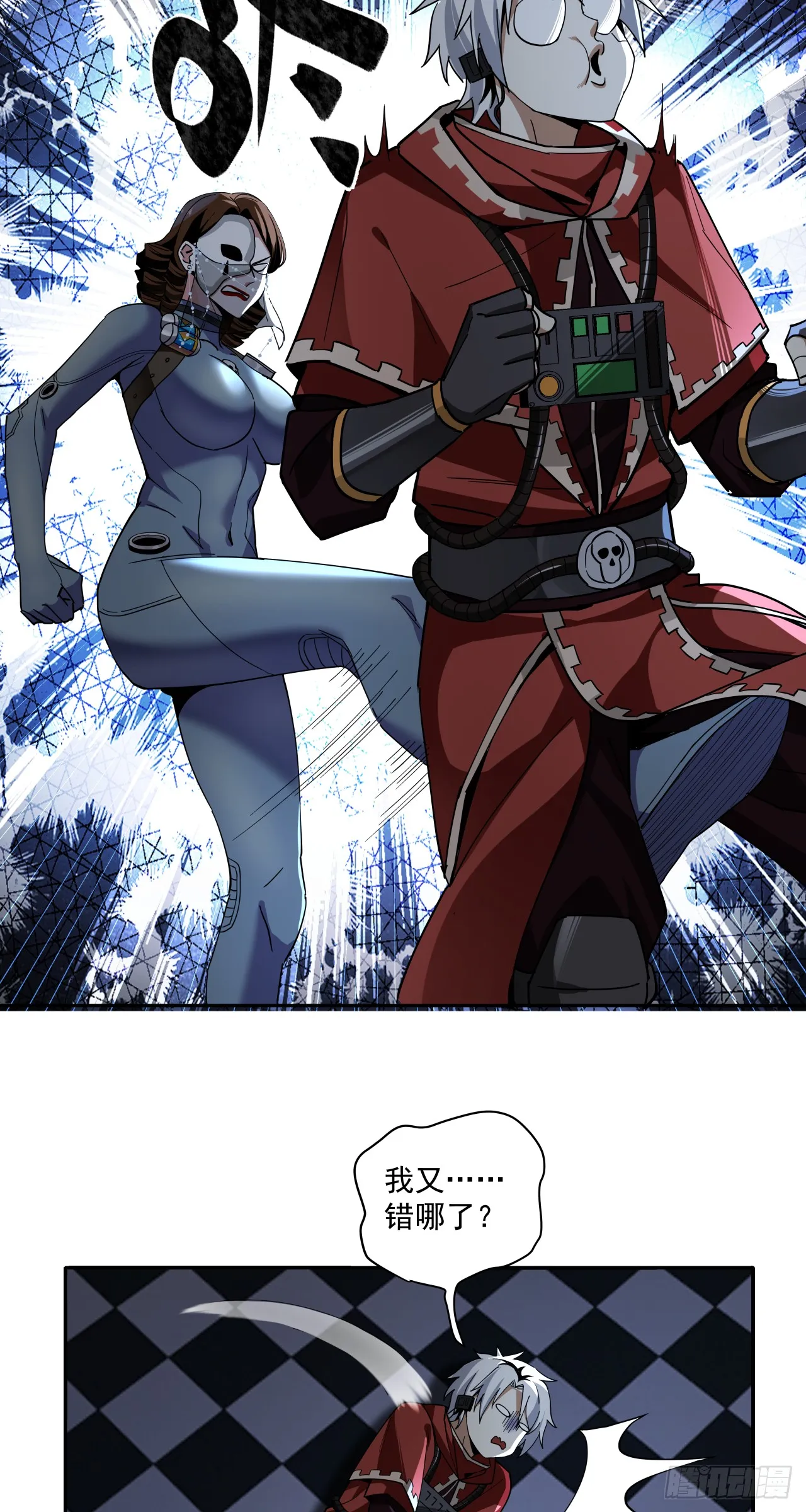 旧爱37