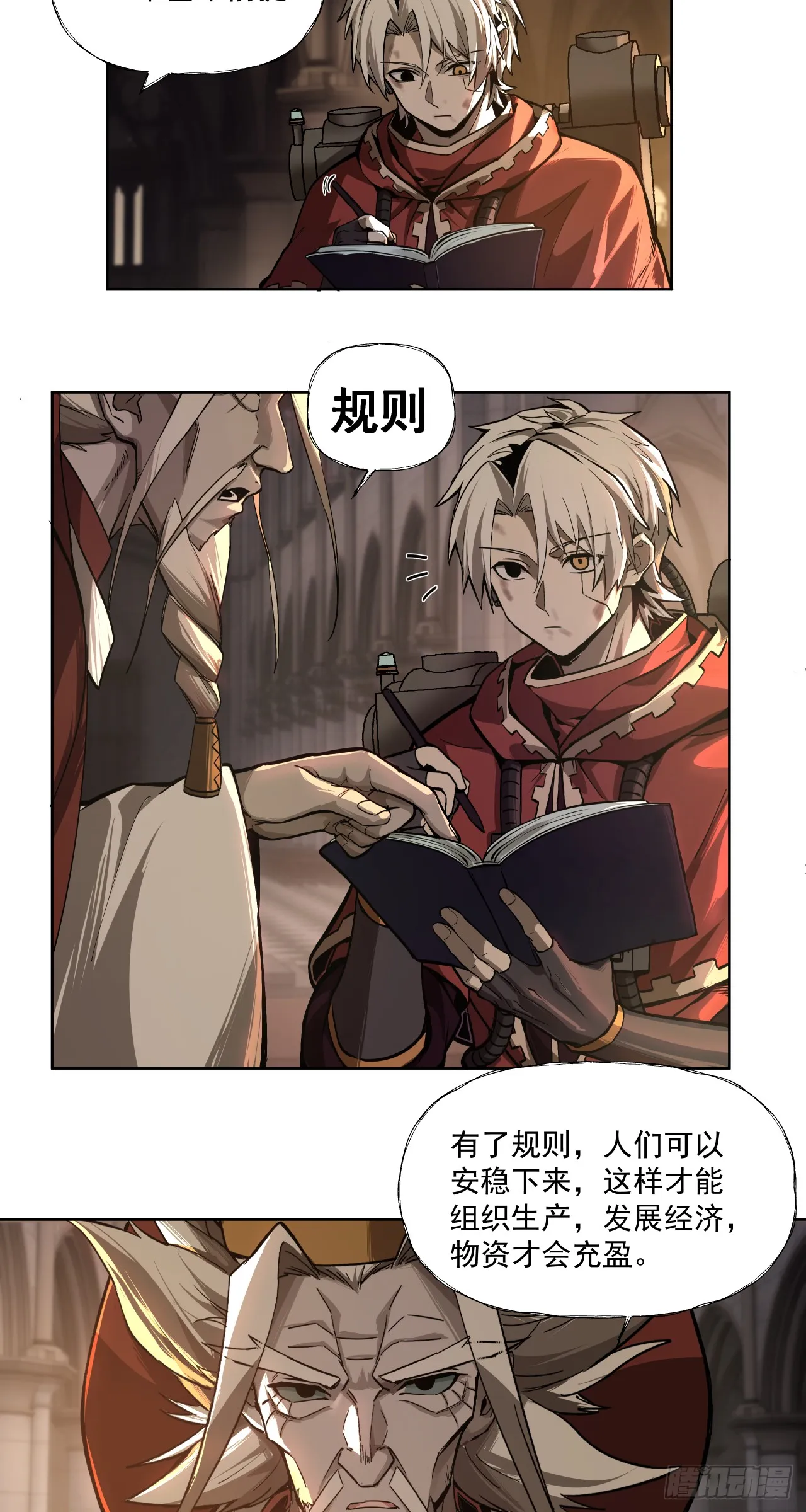 规则10