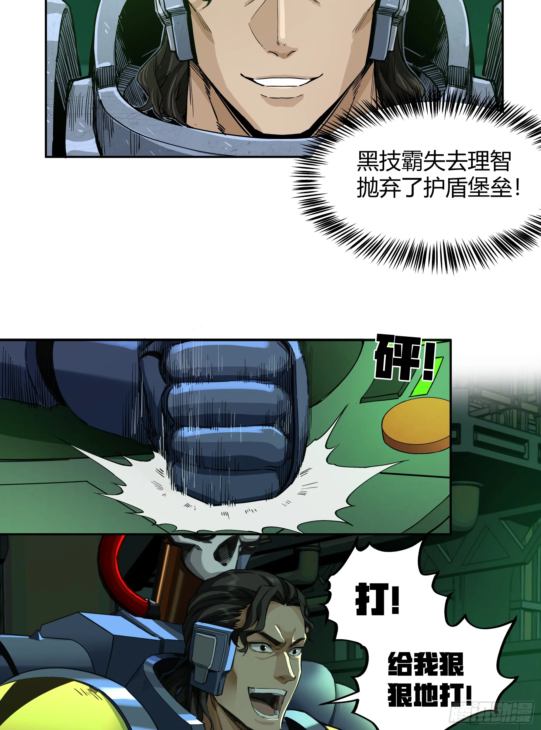灭绝令42