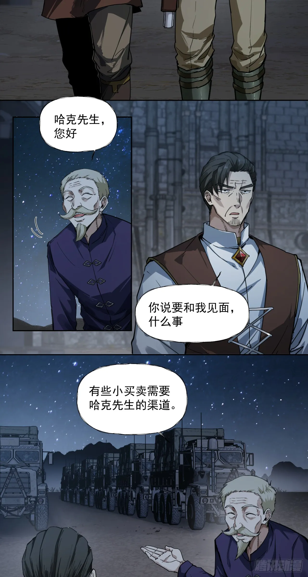 富裕！16