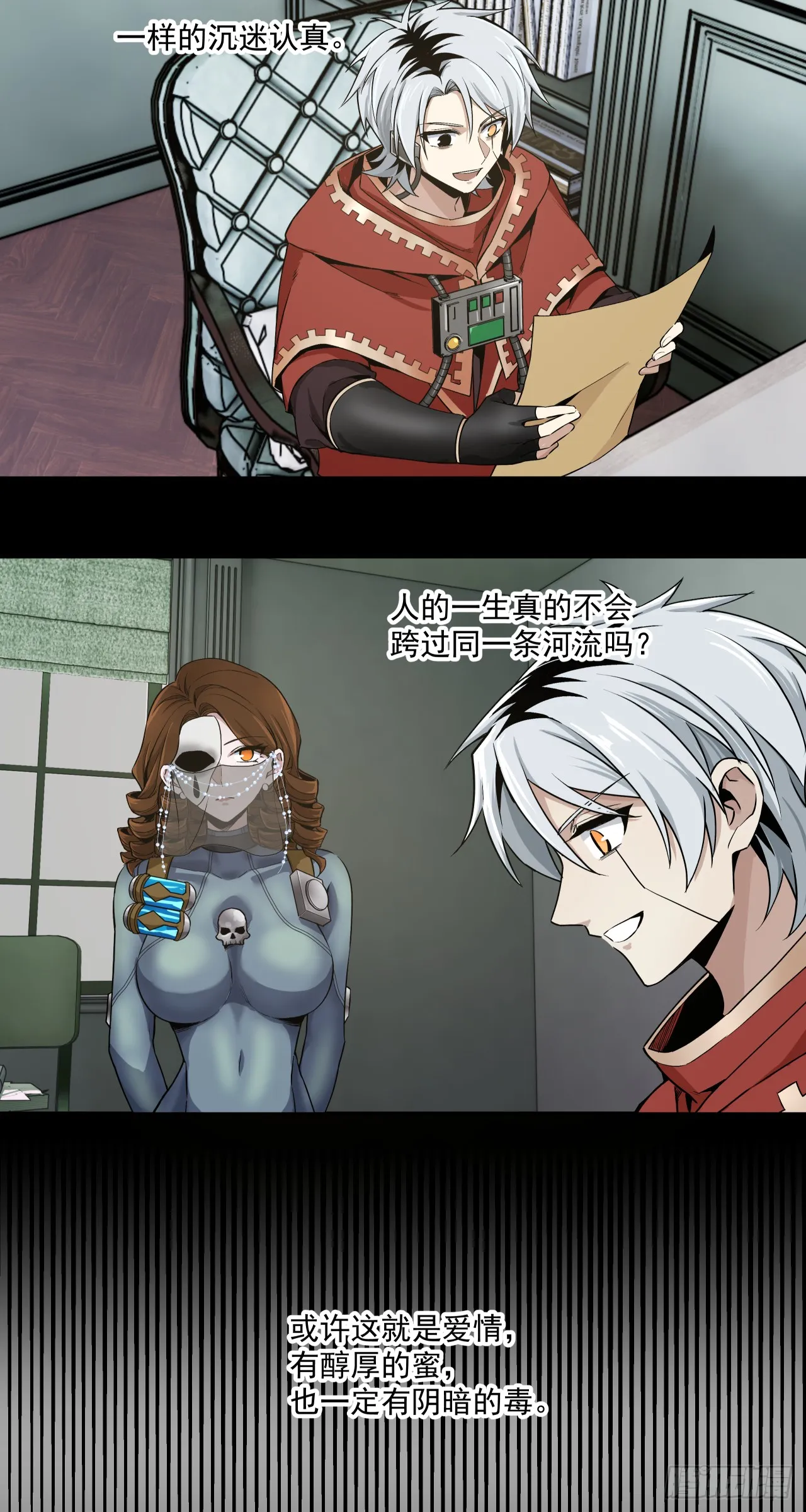旧爱30