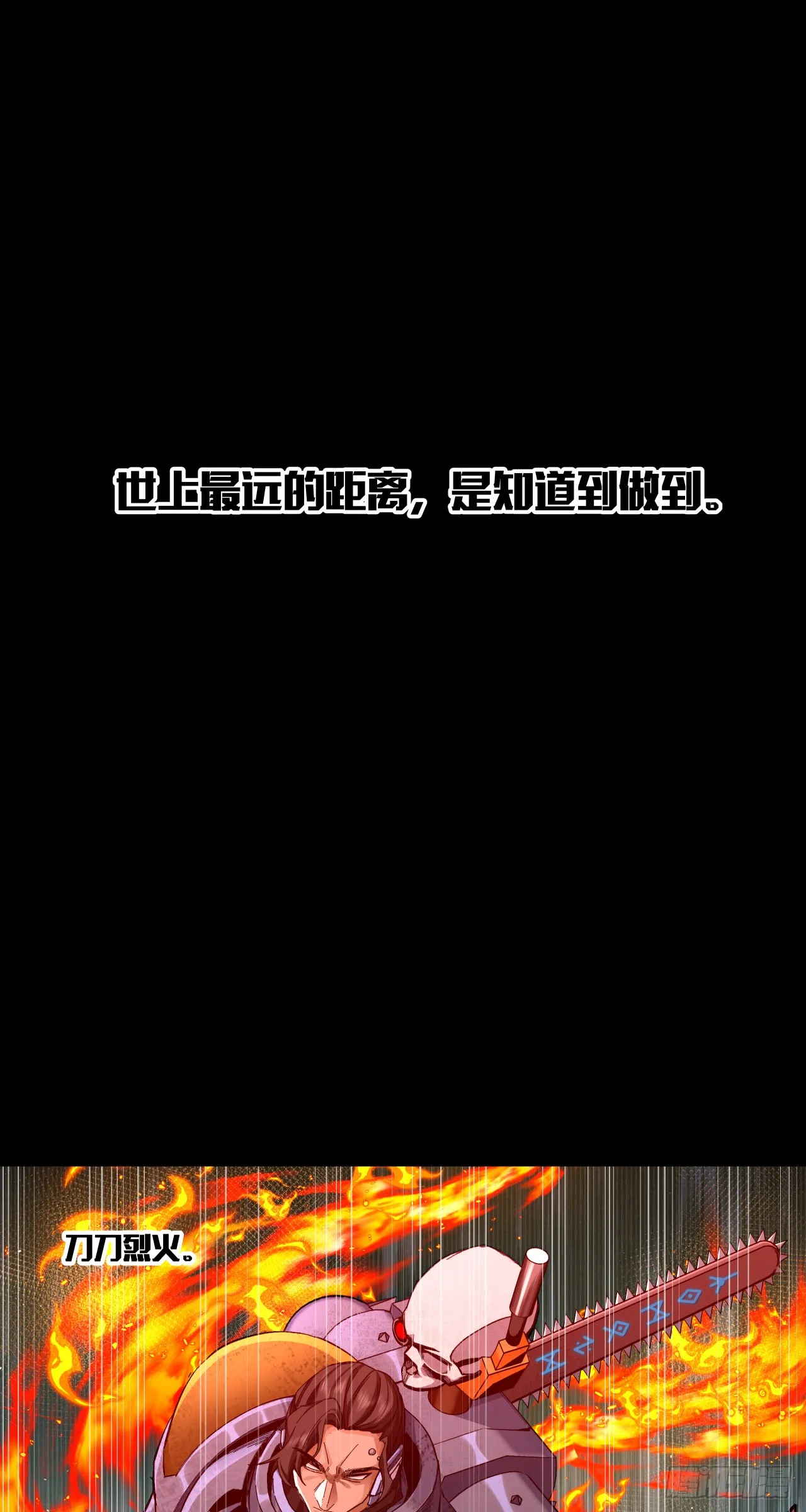 知道0