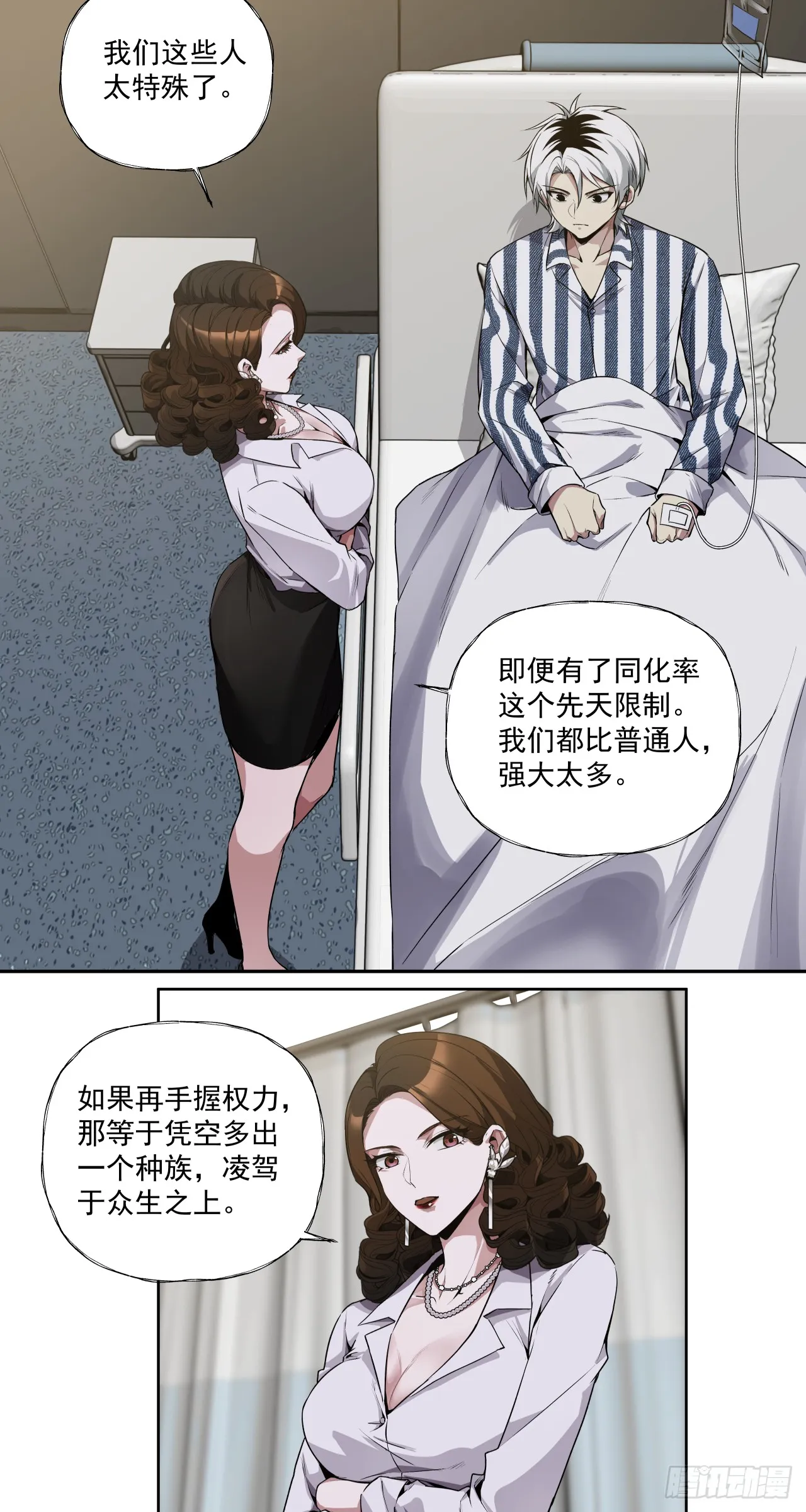 飘8