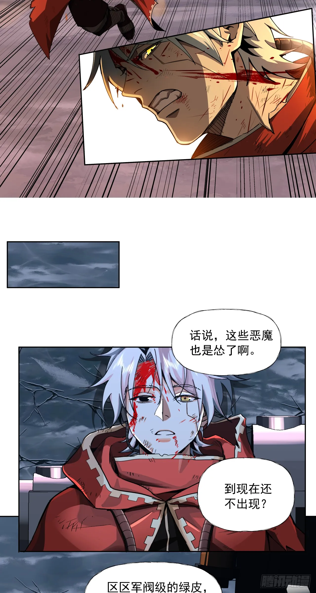 饮恨17