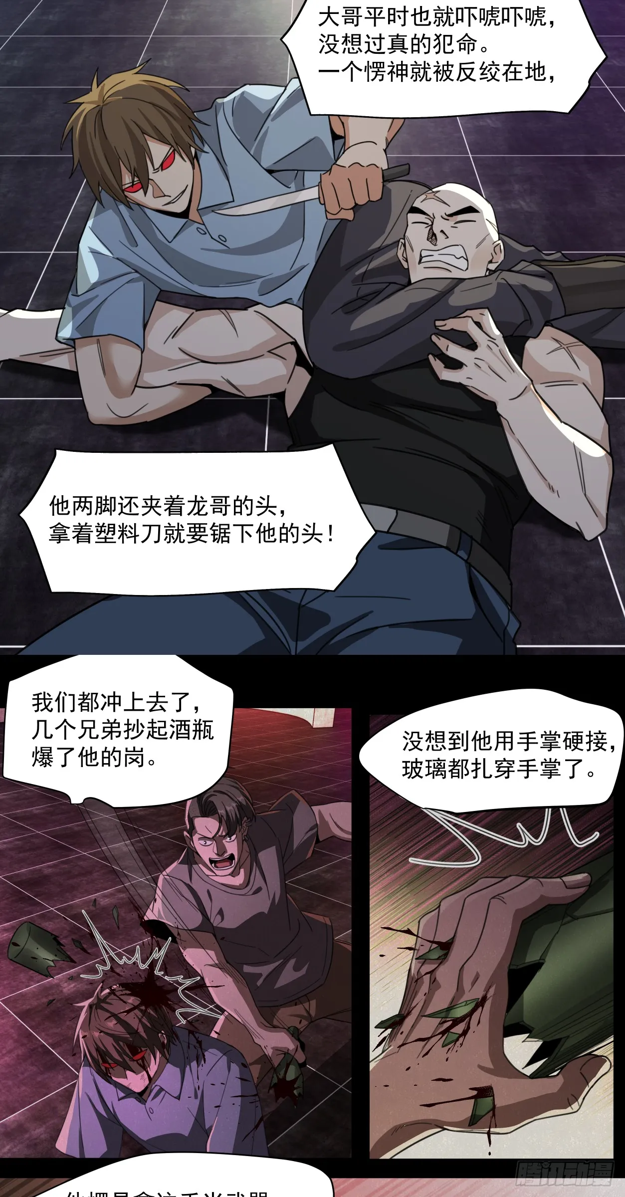 教徒21