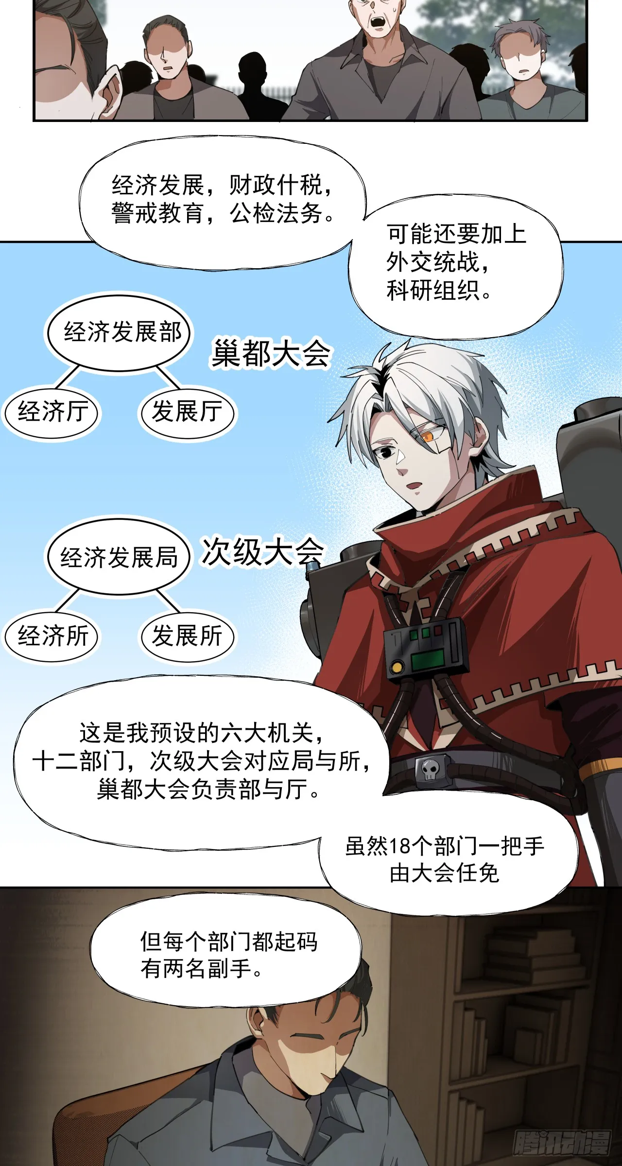 清洗（下）16