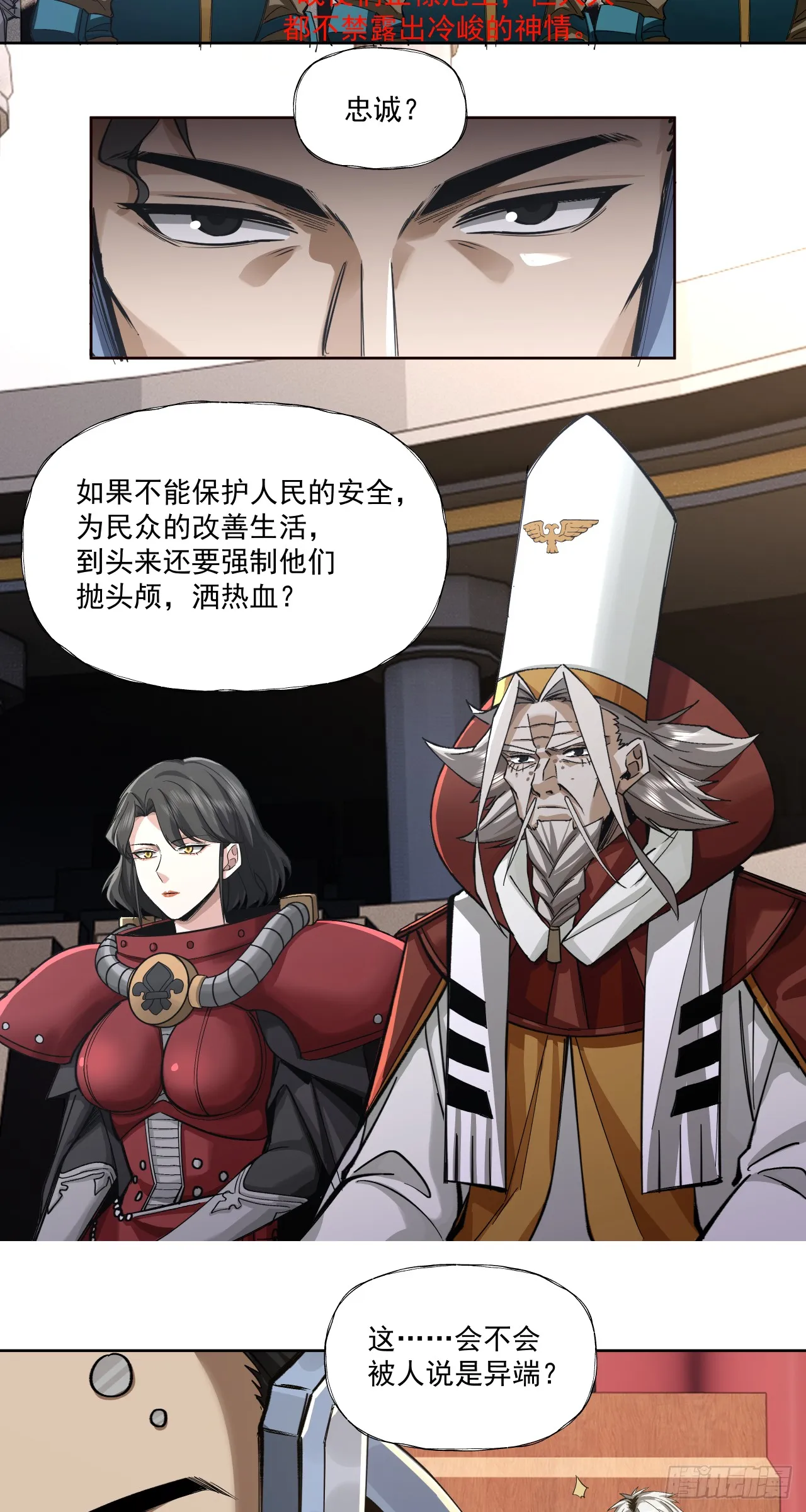 做到5