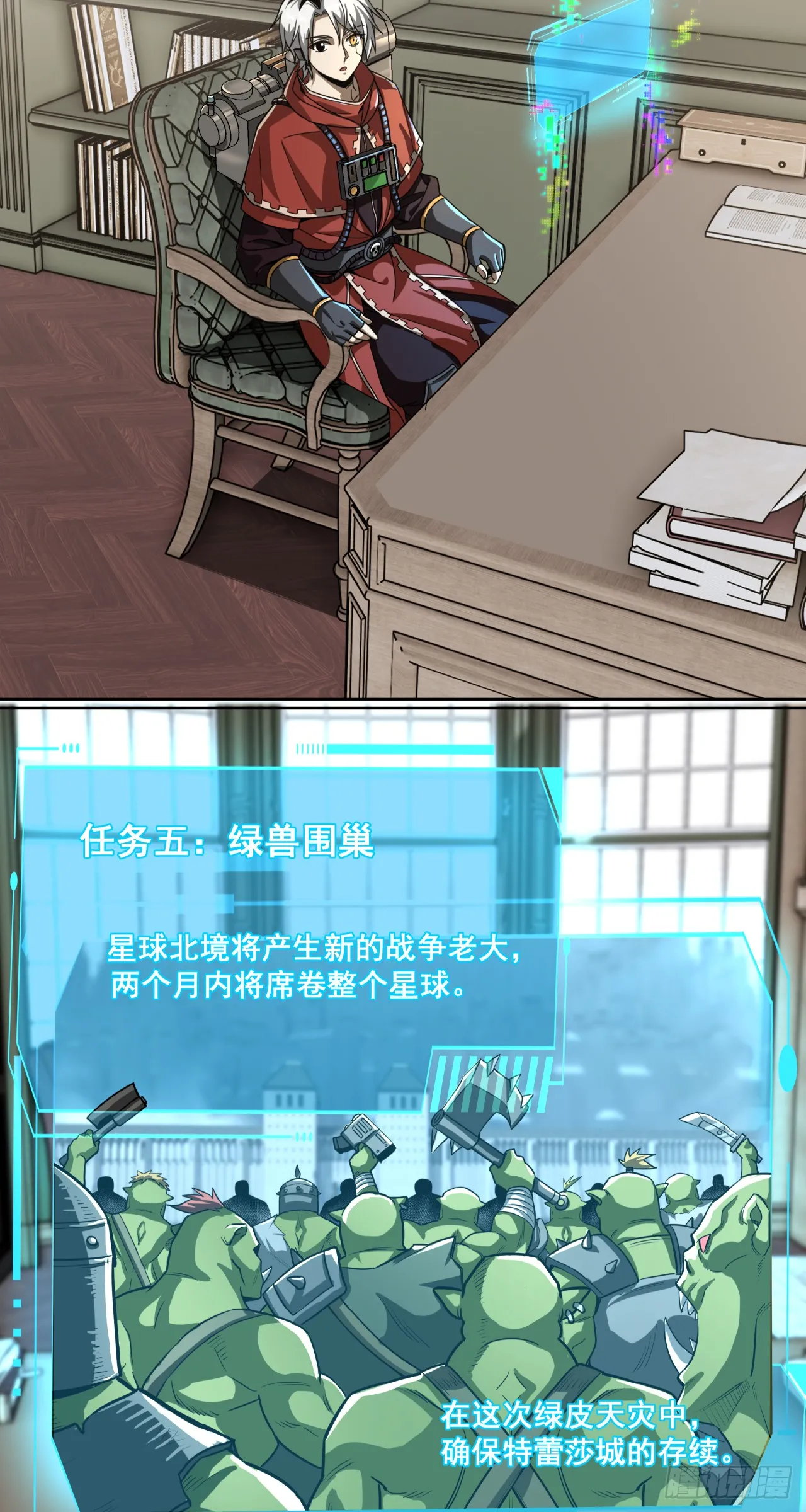 半国32