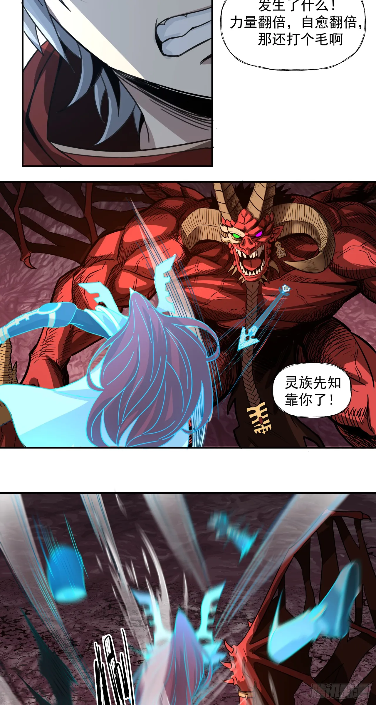 欢迎31