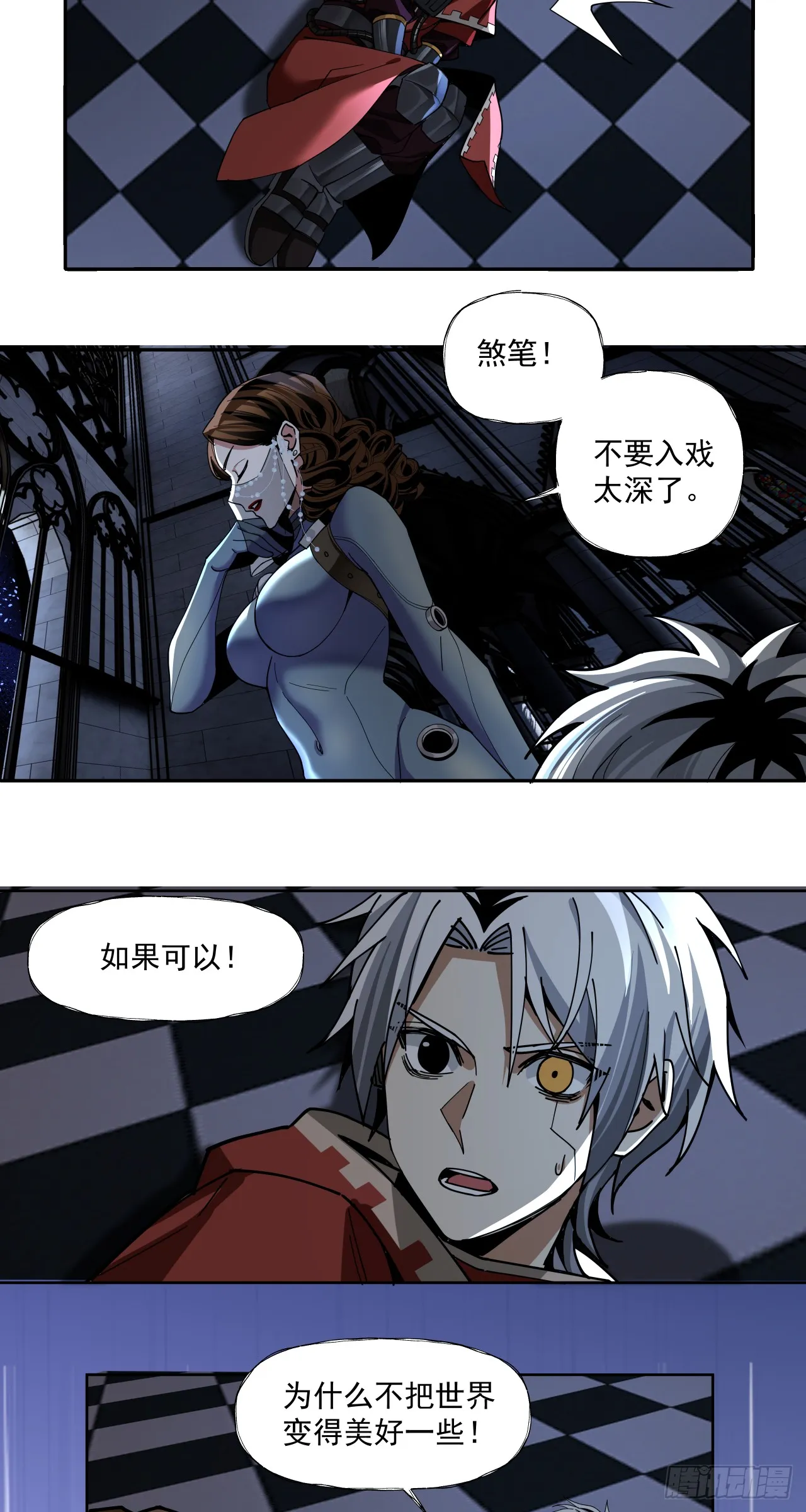旧爱38