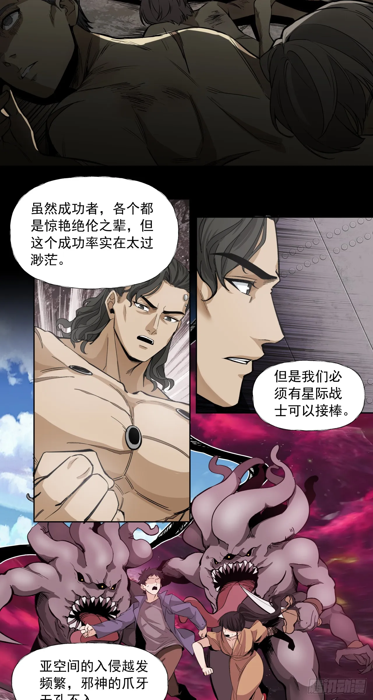 叶家的计划55