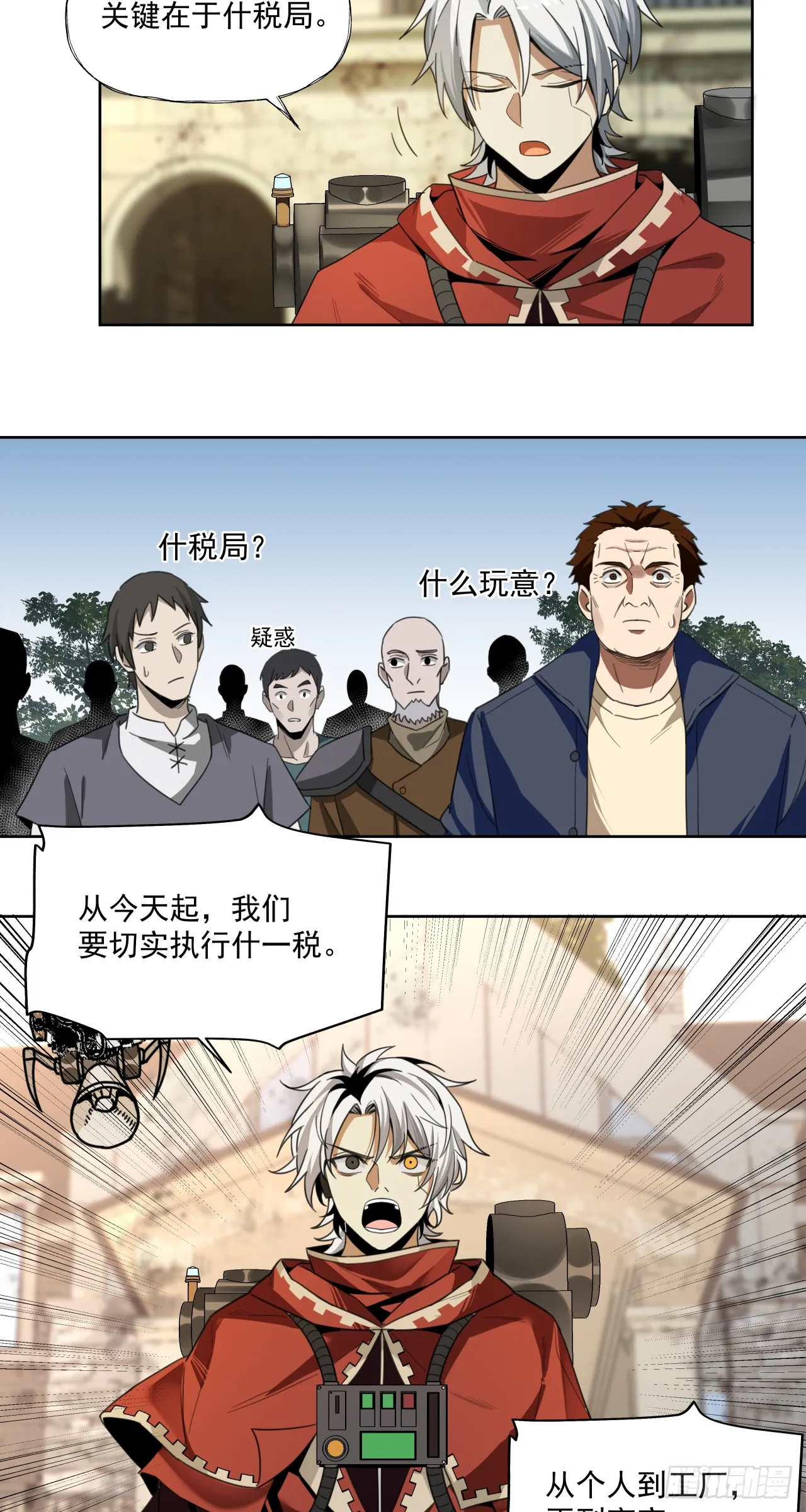 后续10