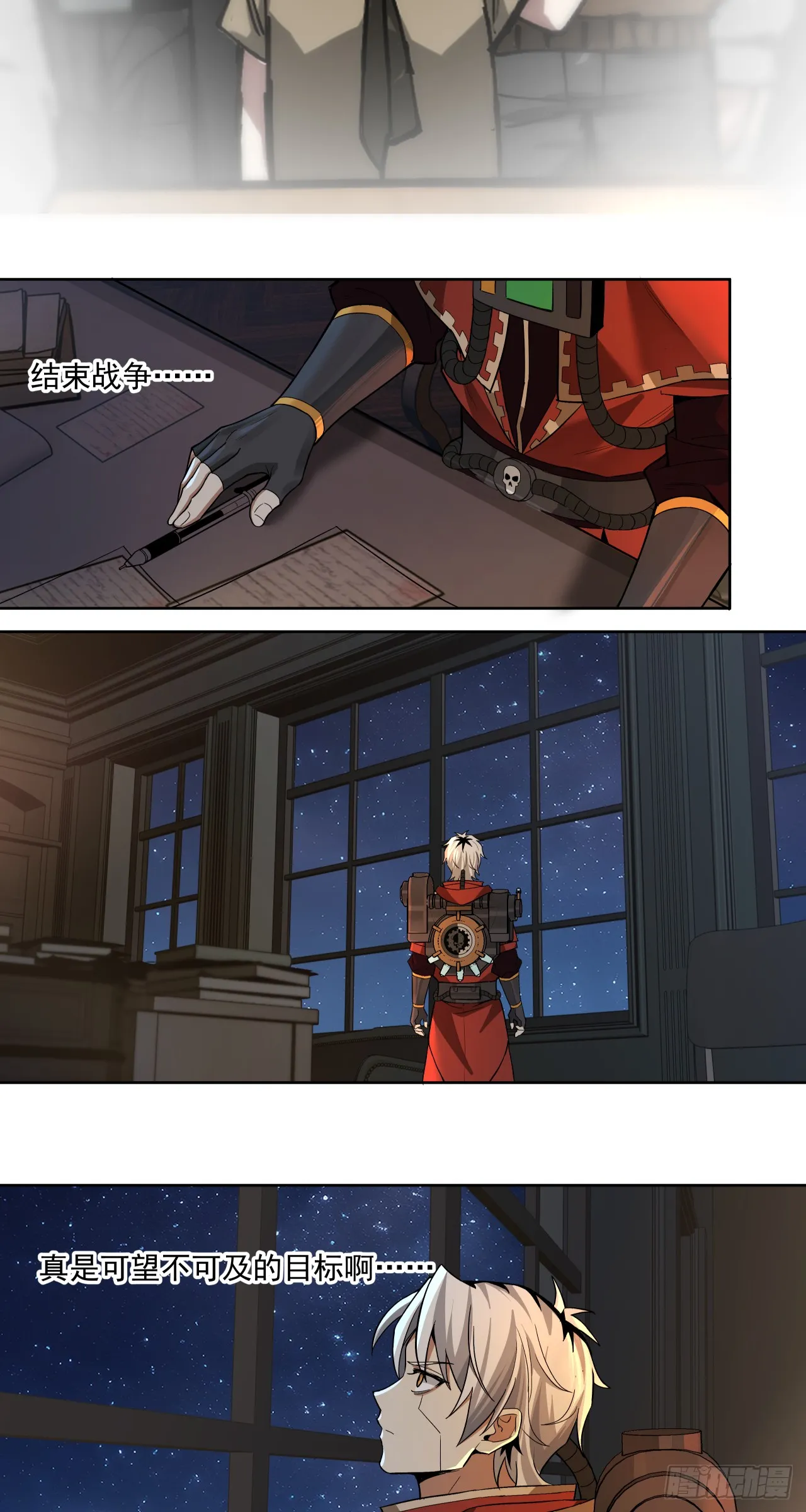 War Never End？1