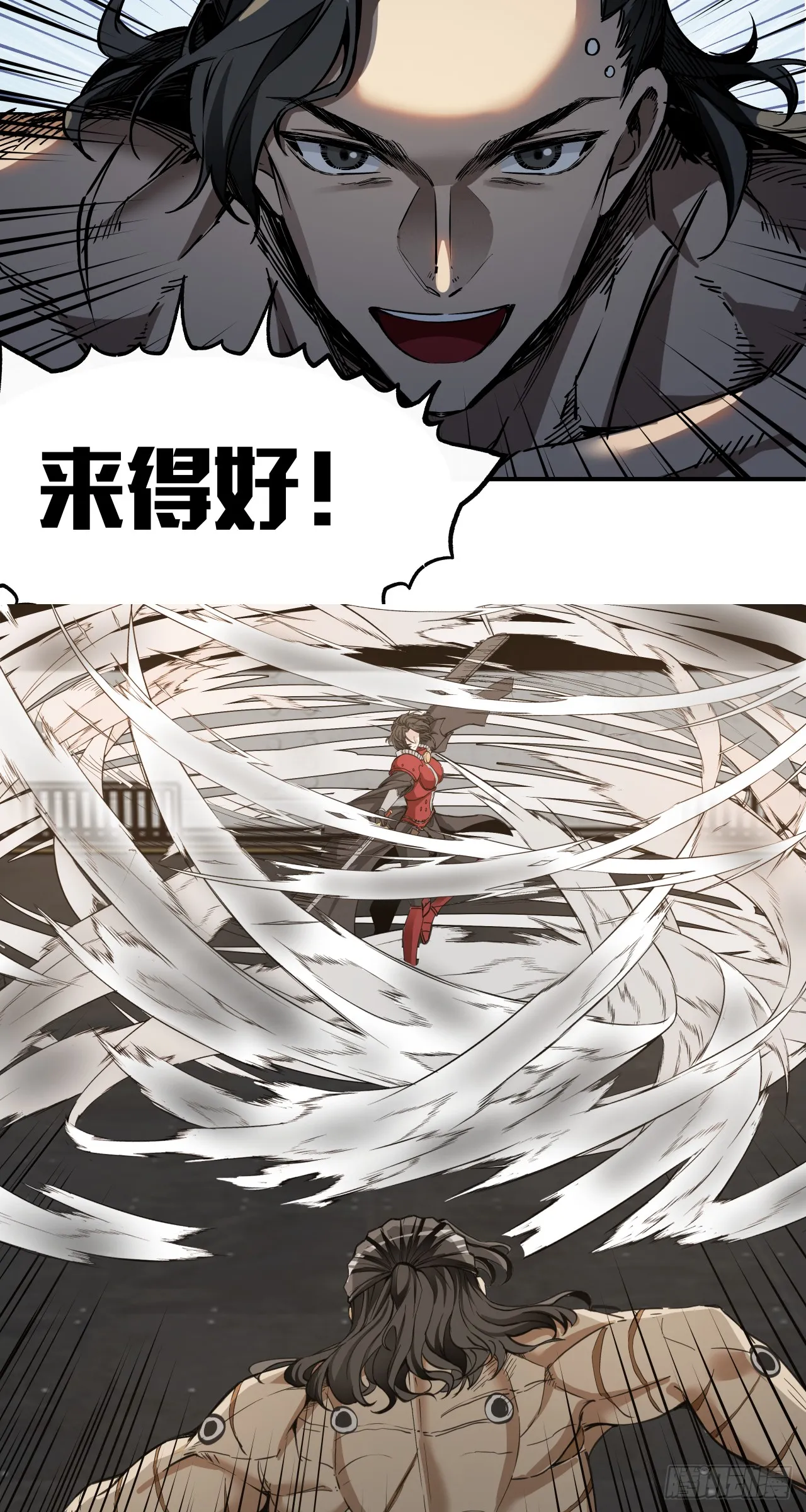 叶家的计划33