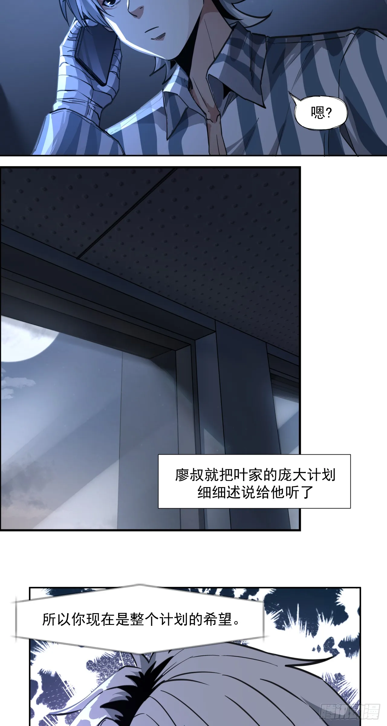 棋子14