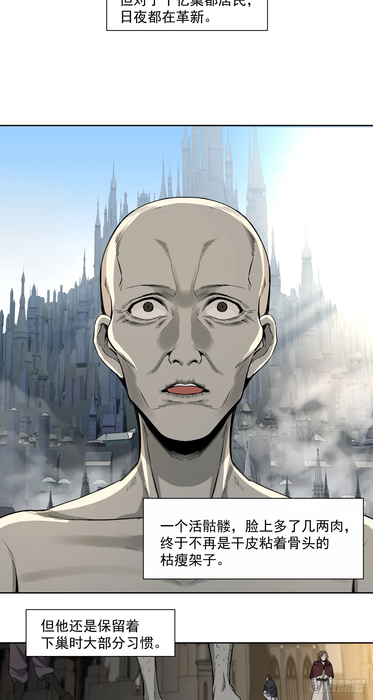 三大变化2