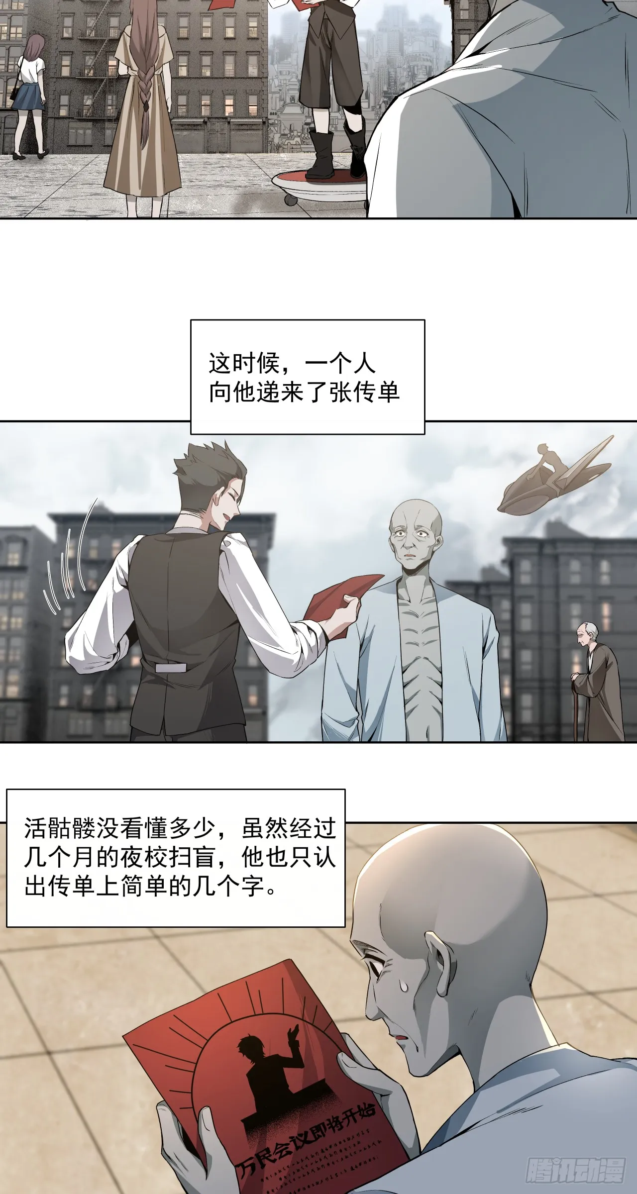 三大变化10