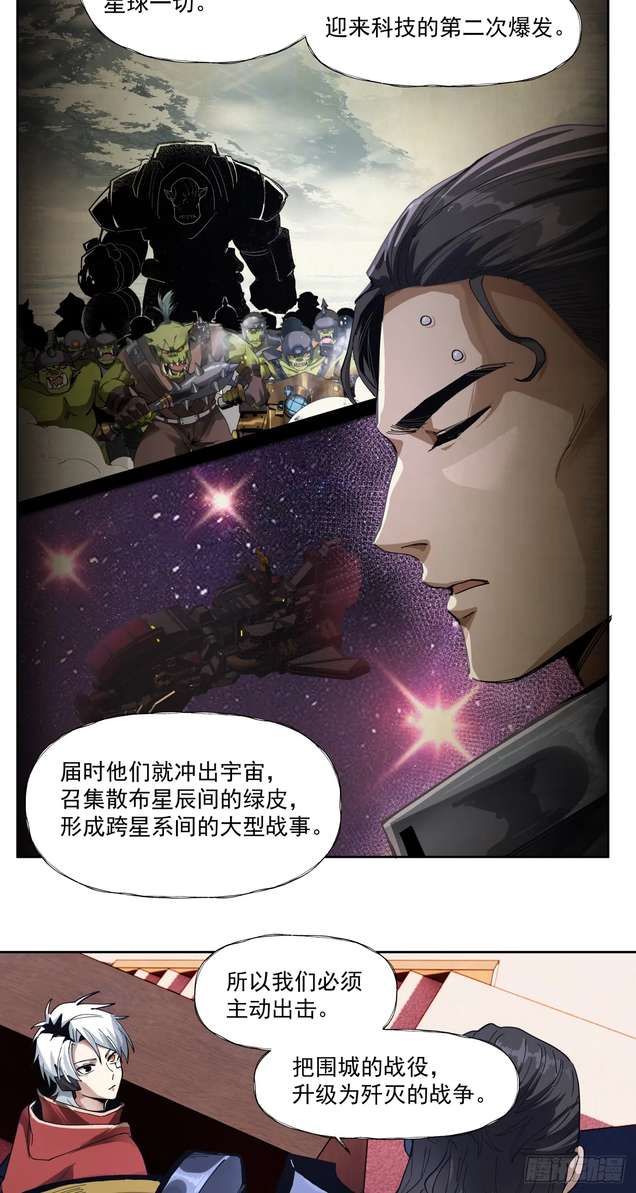 毒瘤30