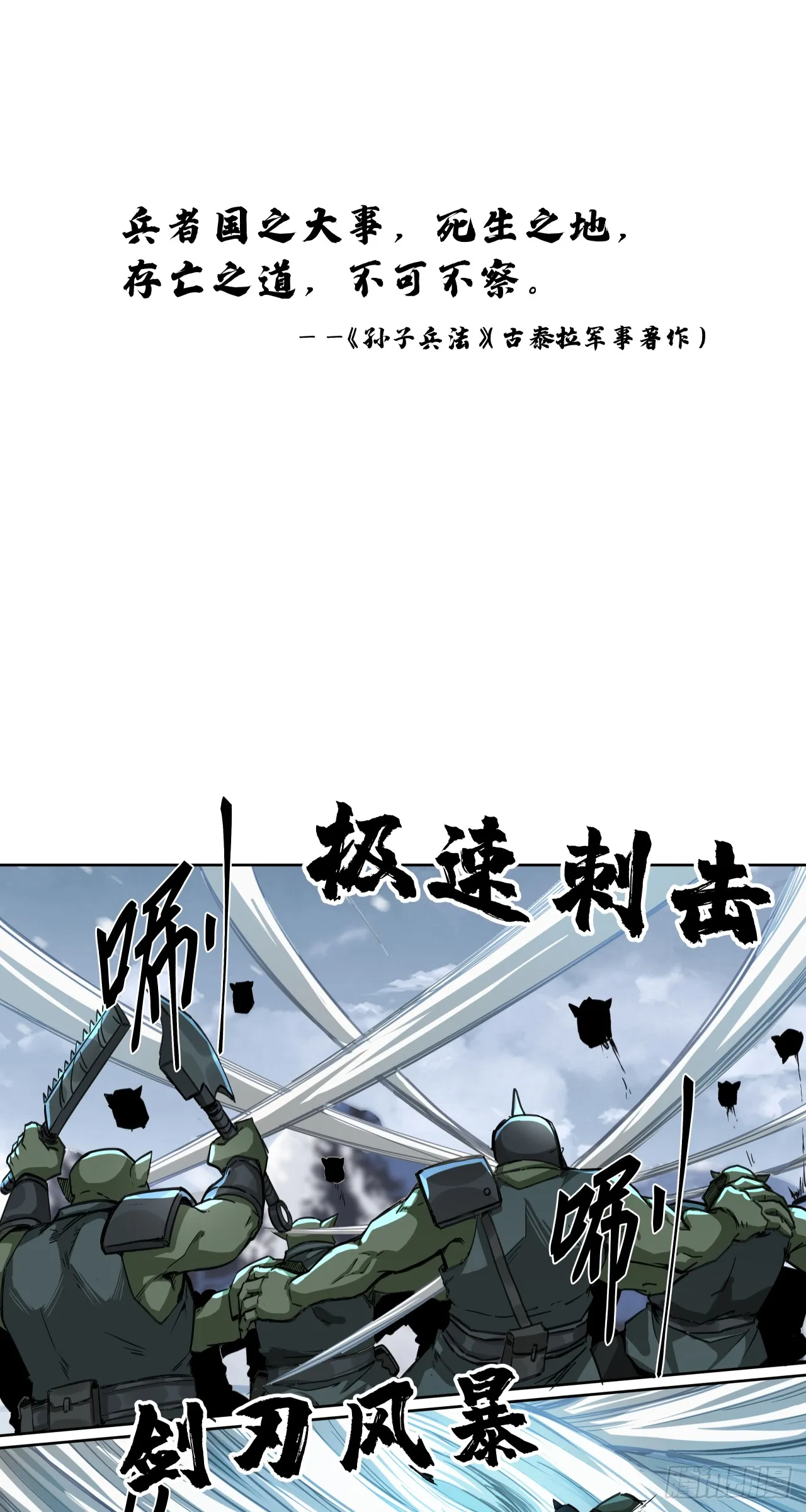 生死一瞬0