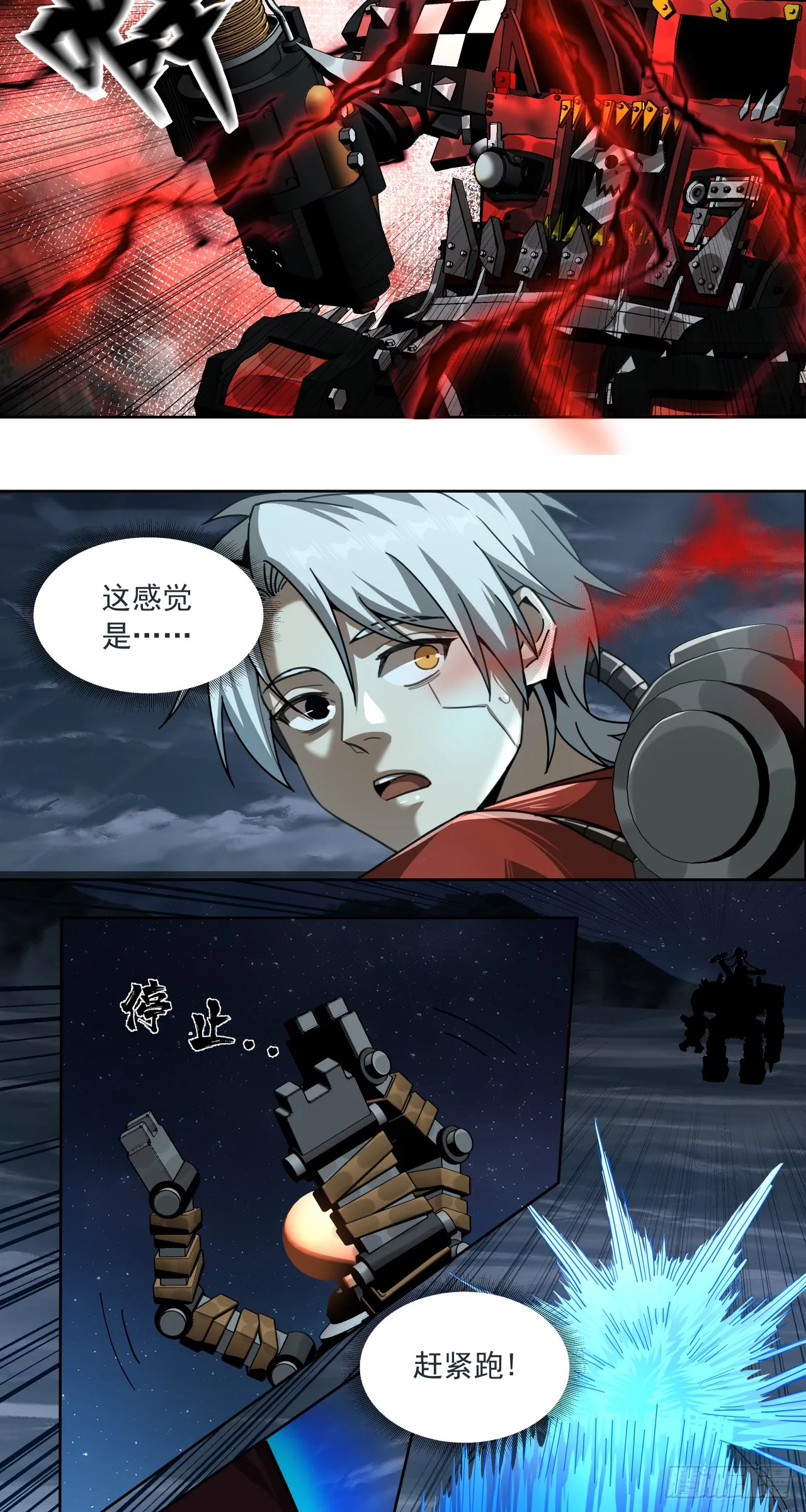饮恨11