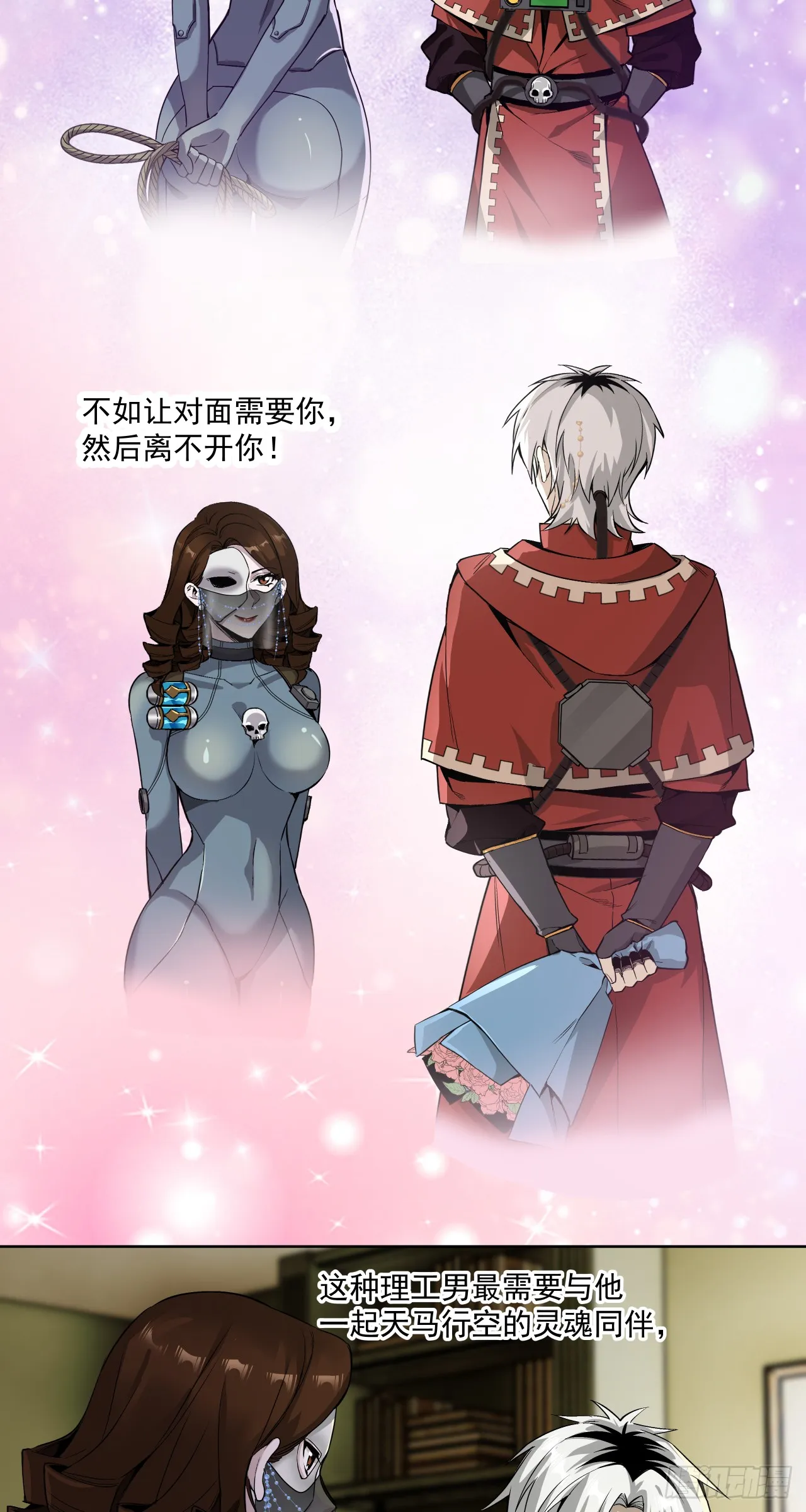 男人胃19