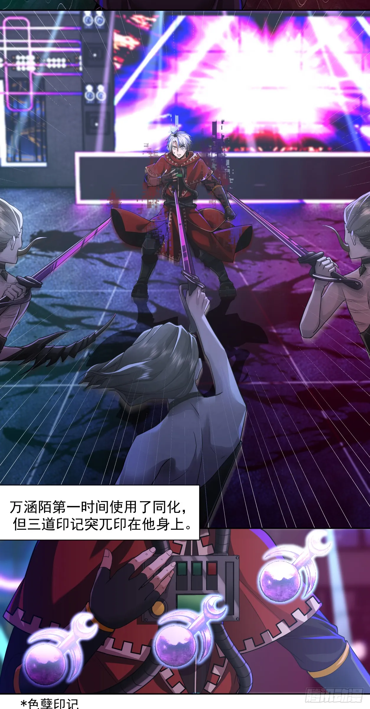 注定20