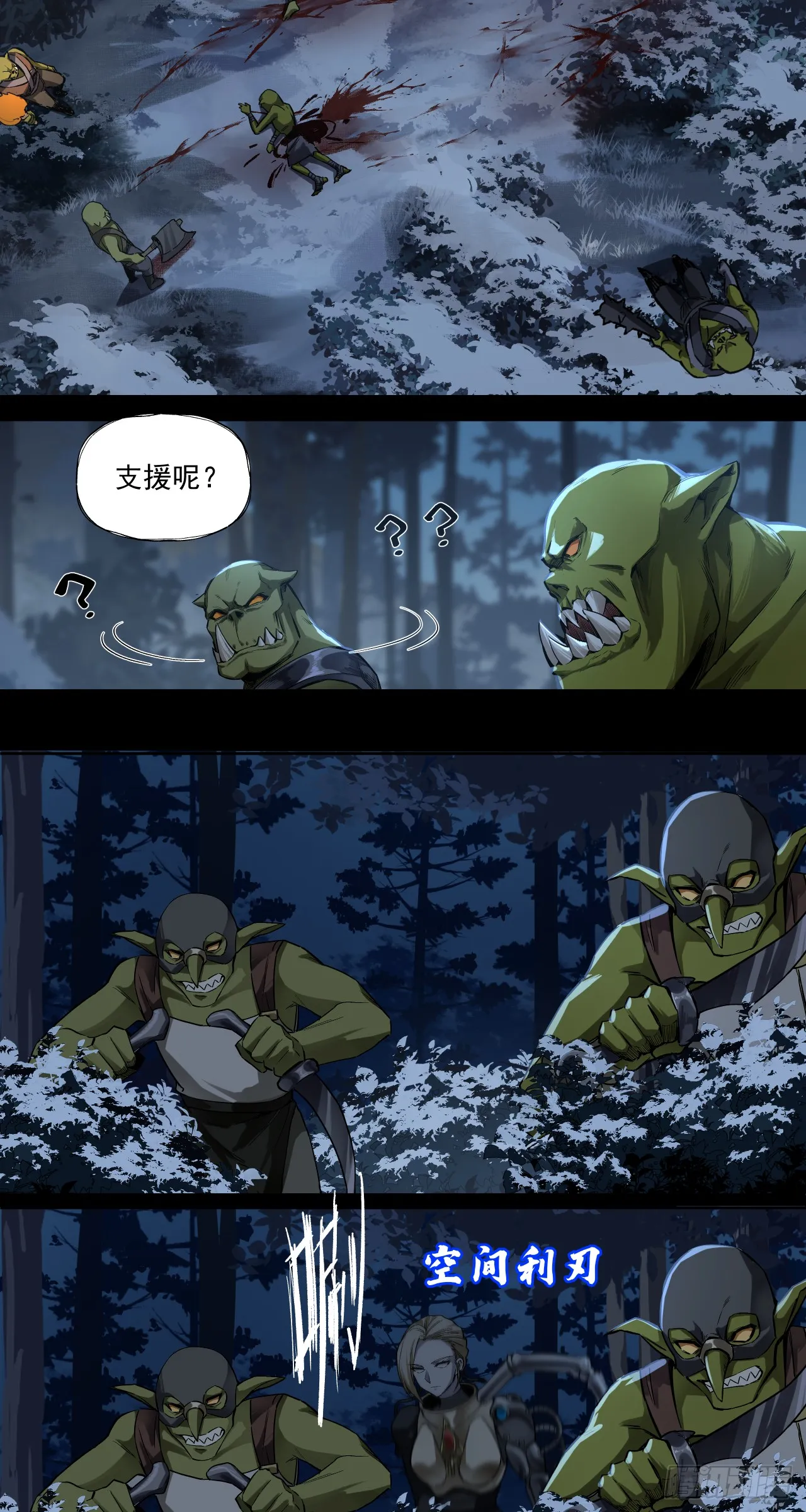 不可理喻之敌13