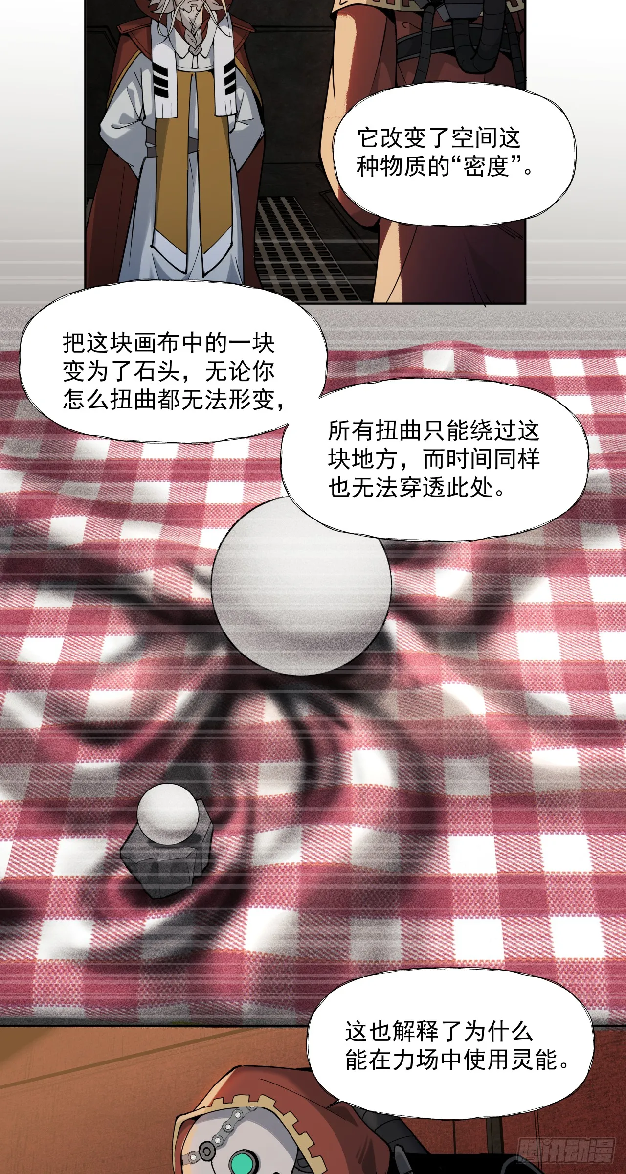 巧合？28