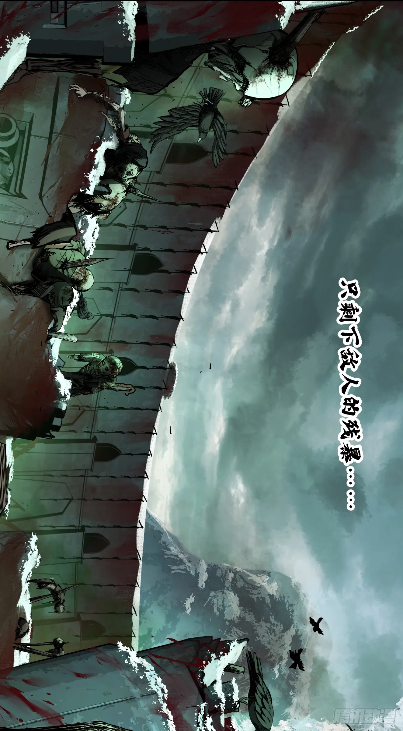 史诗大捷（上）36