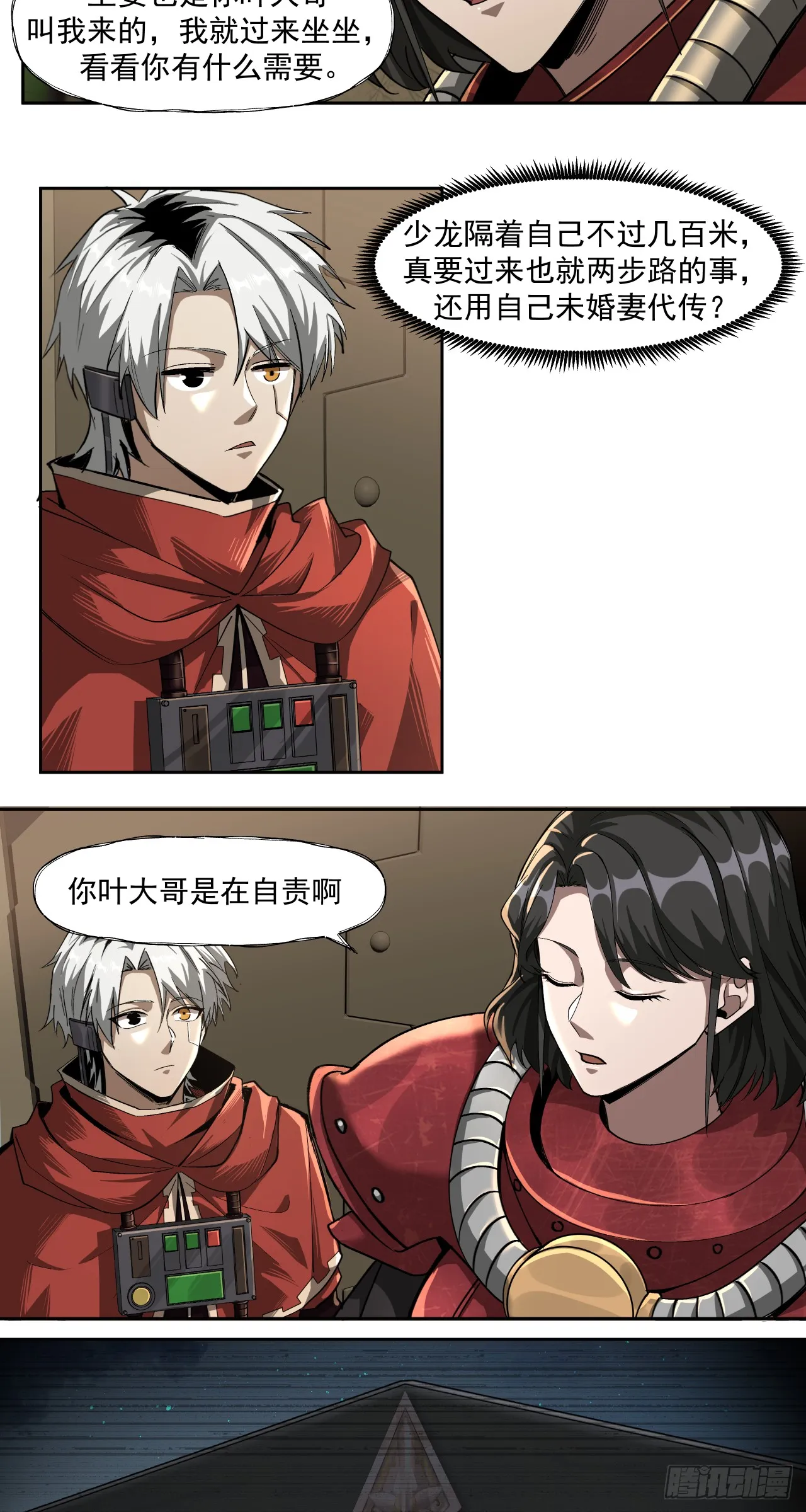路线规划2