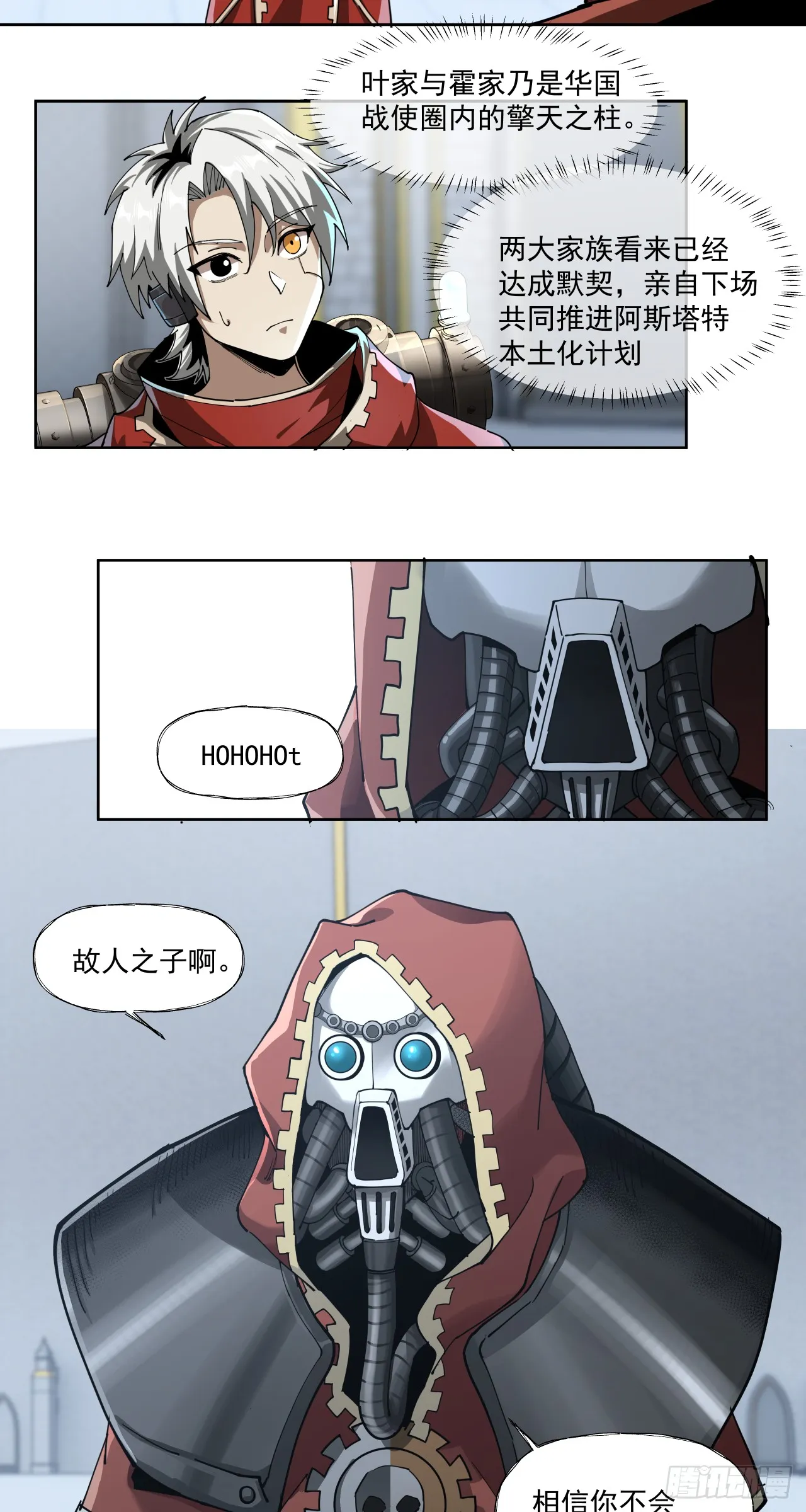毒瘤14