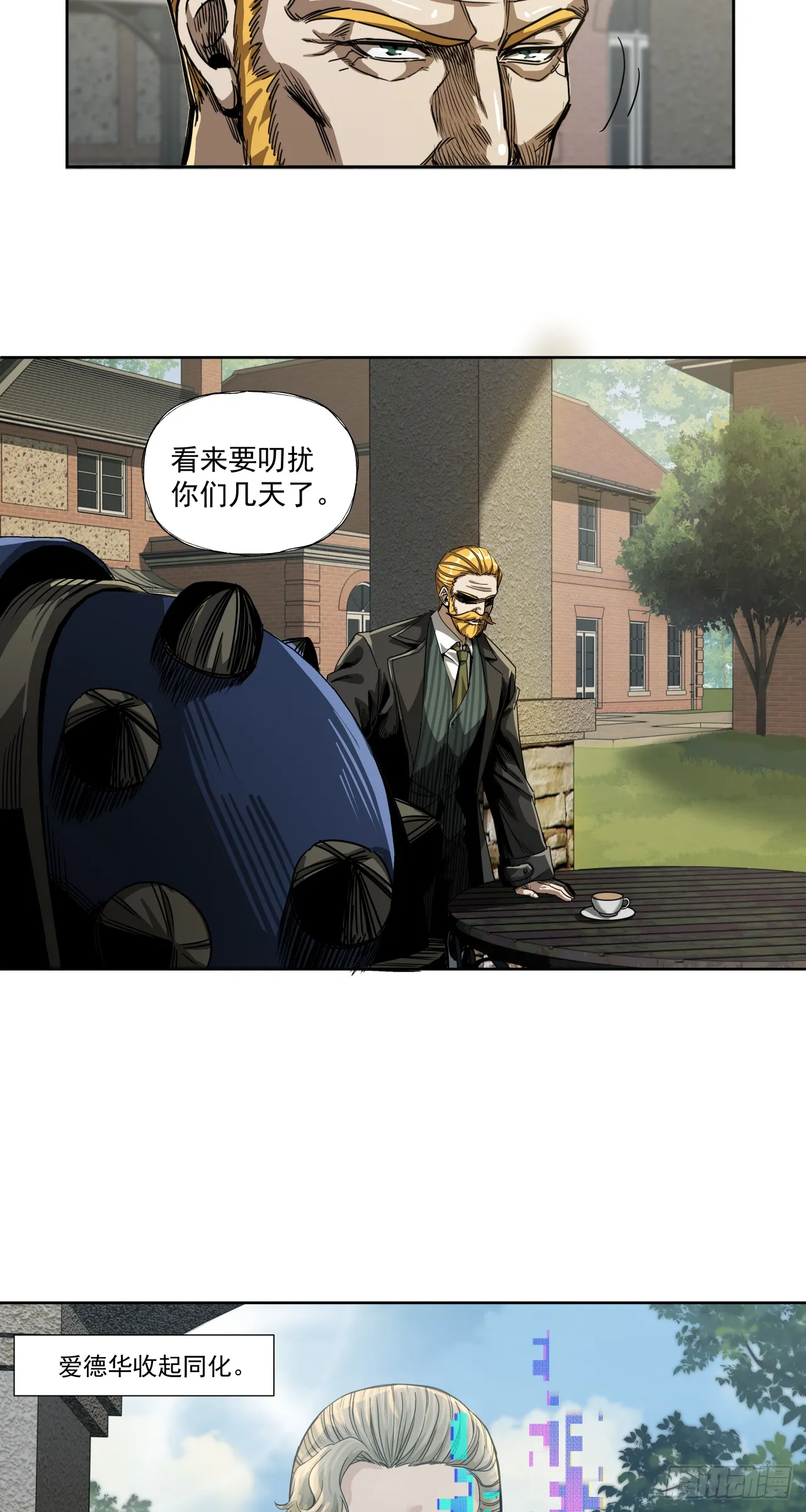 始作俑者32