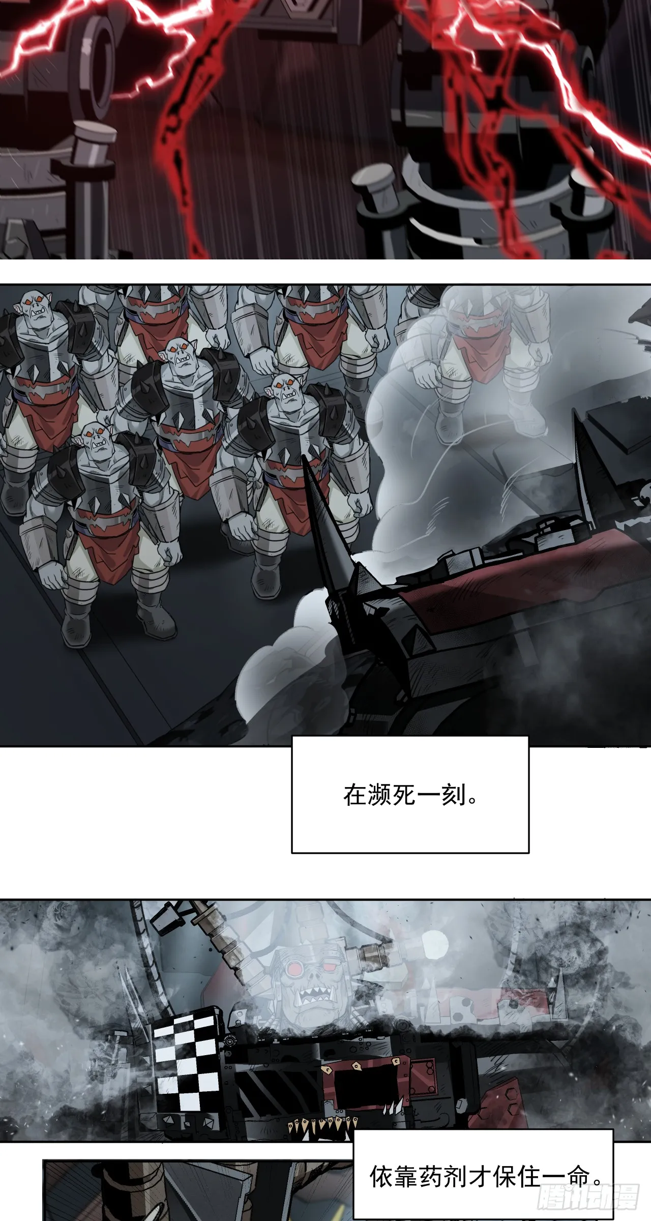 可怕16