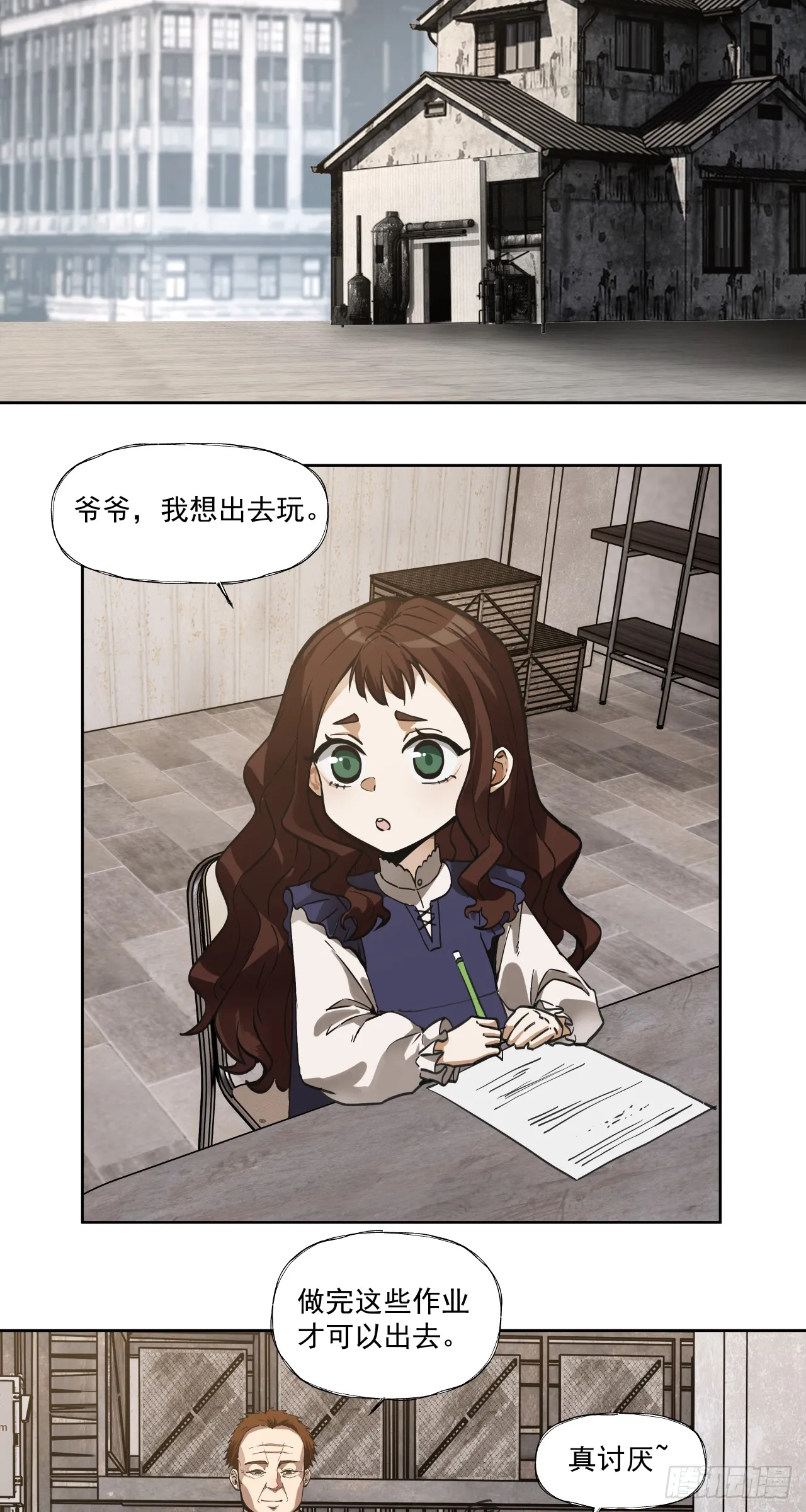 半国1