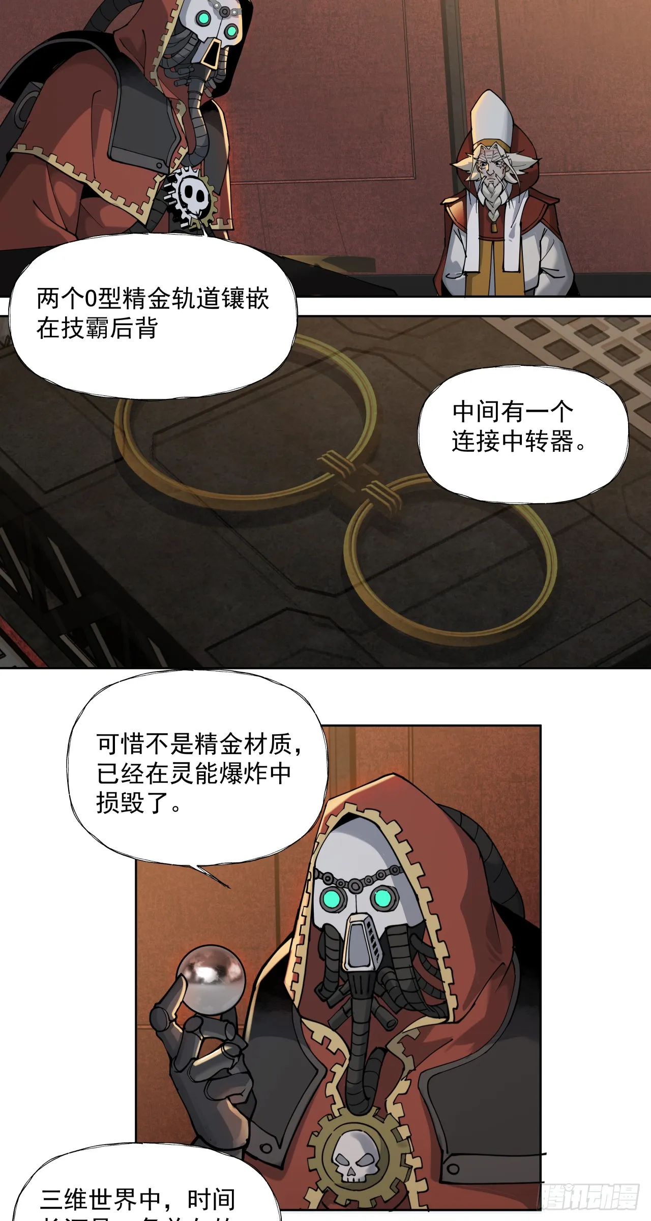 巧合？25