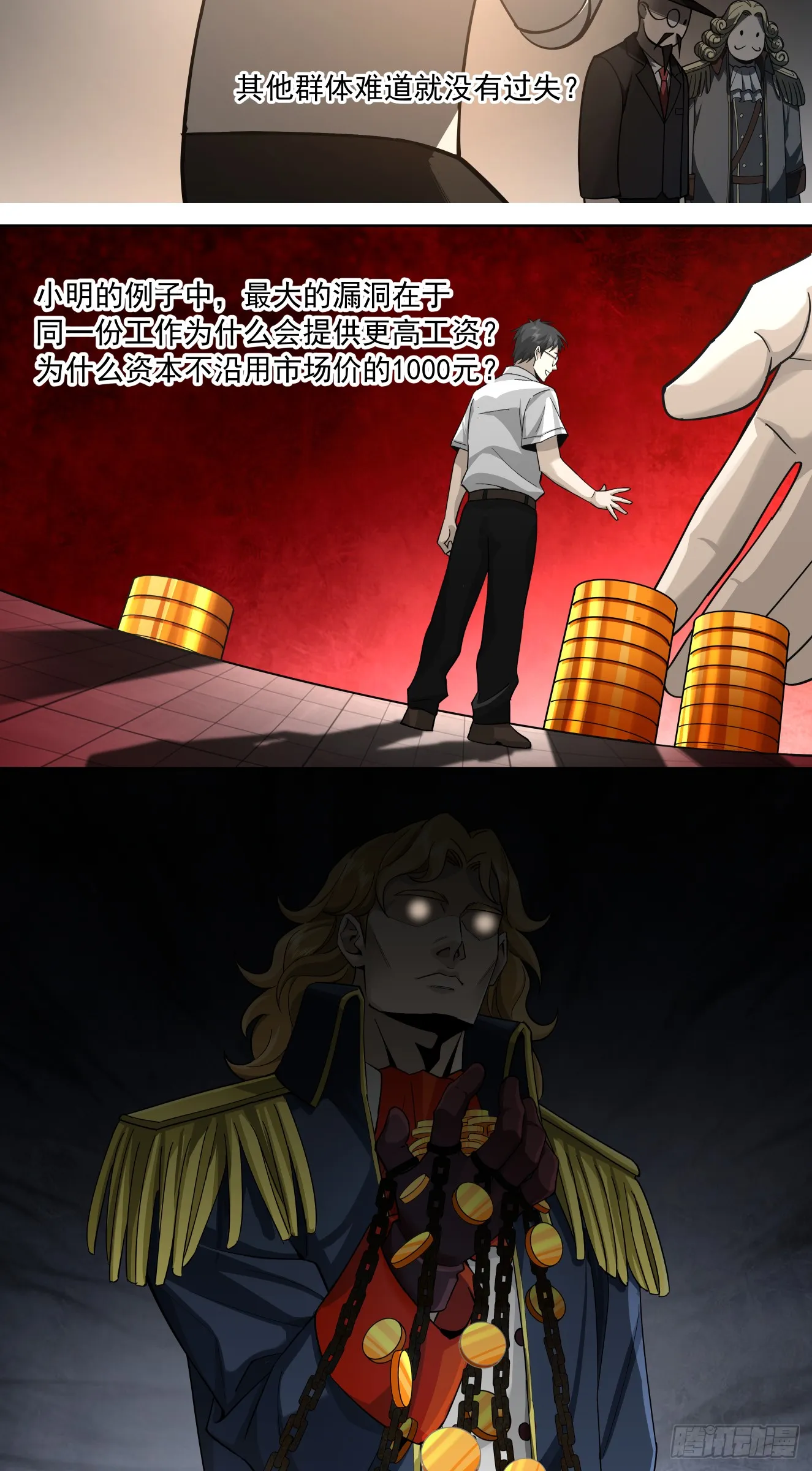 War Never End！10