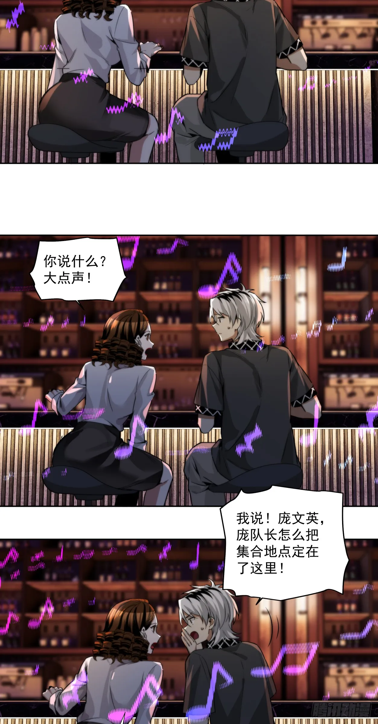 勇气3