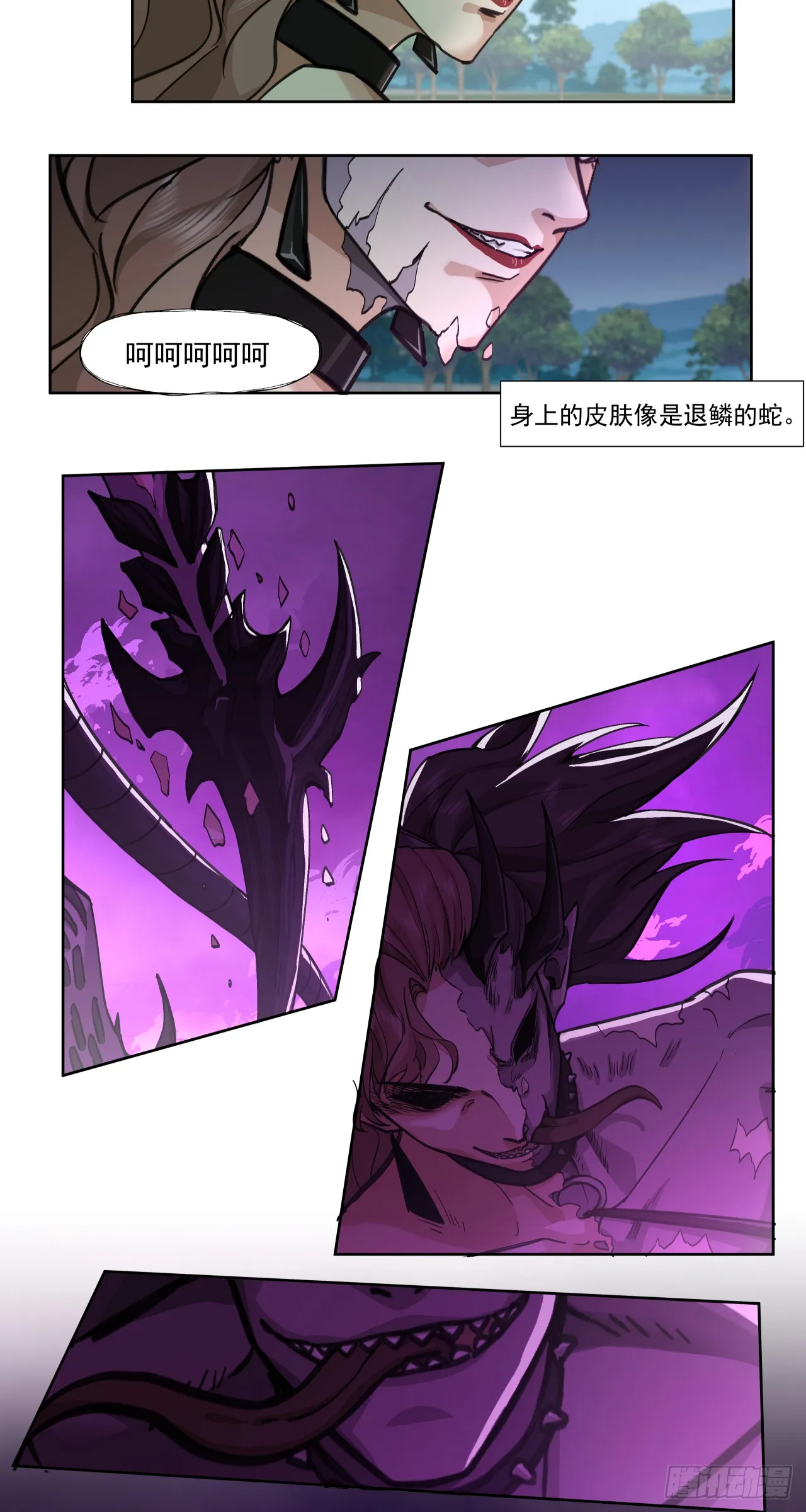 始作俑者11
