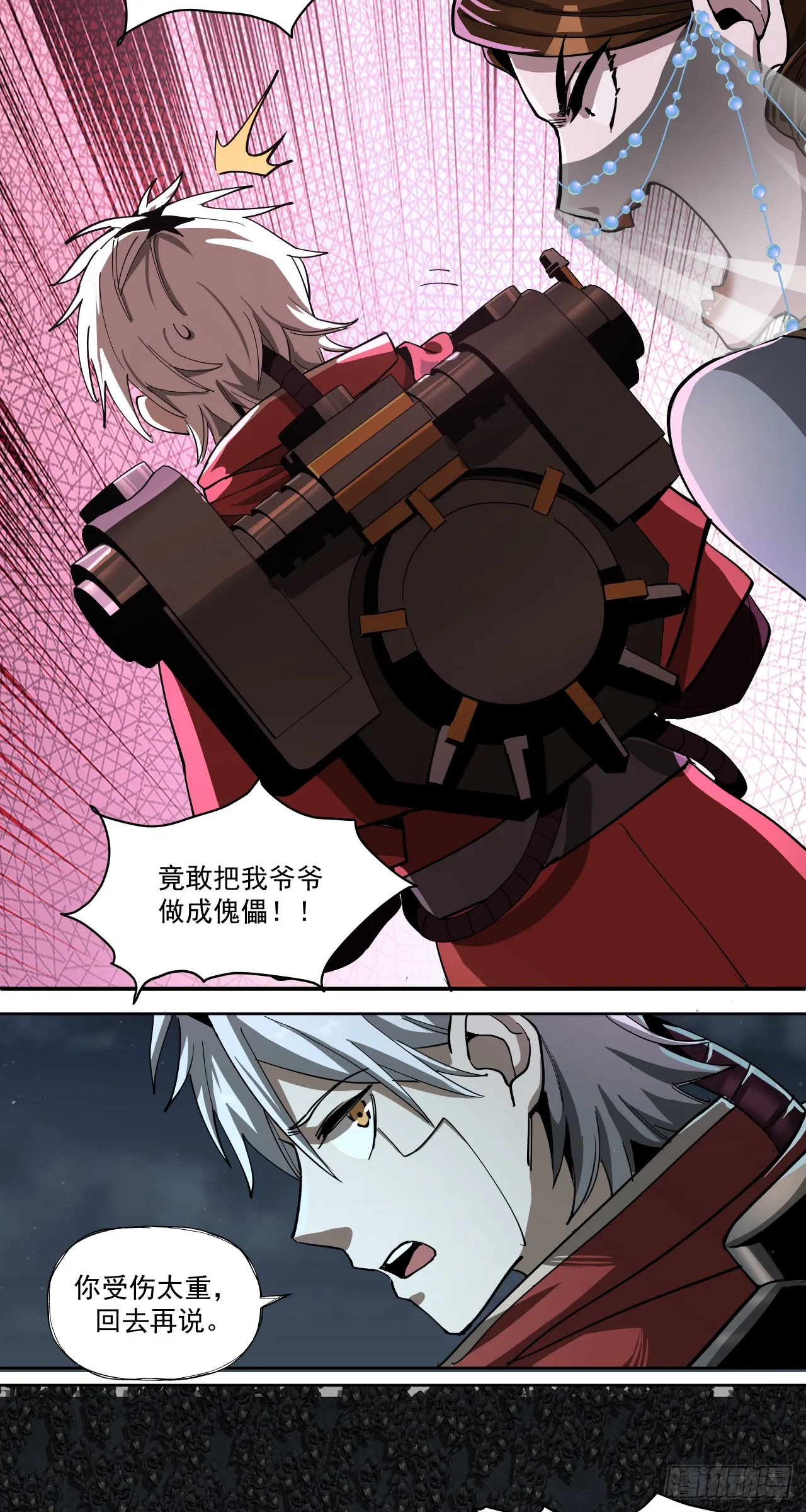 滑稽30