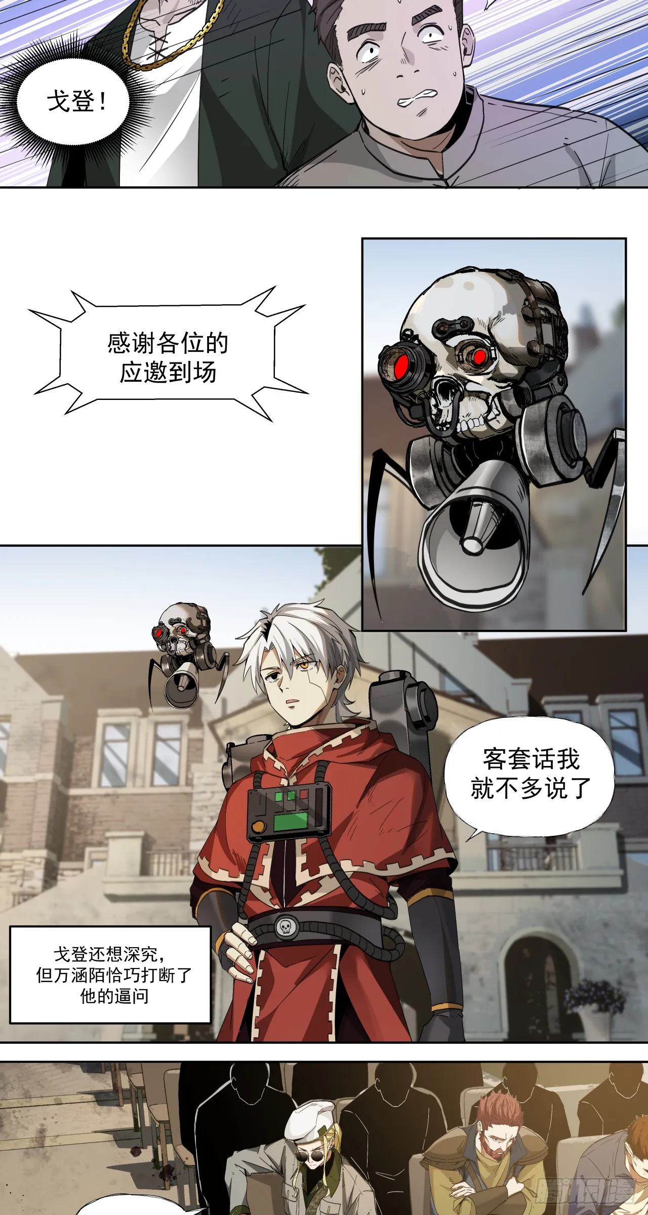 清洗（上）5