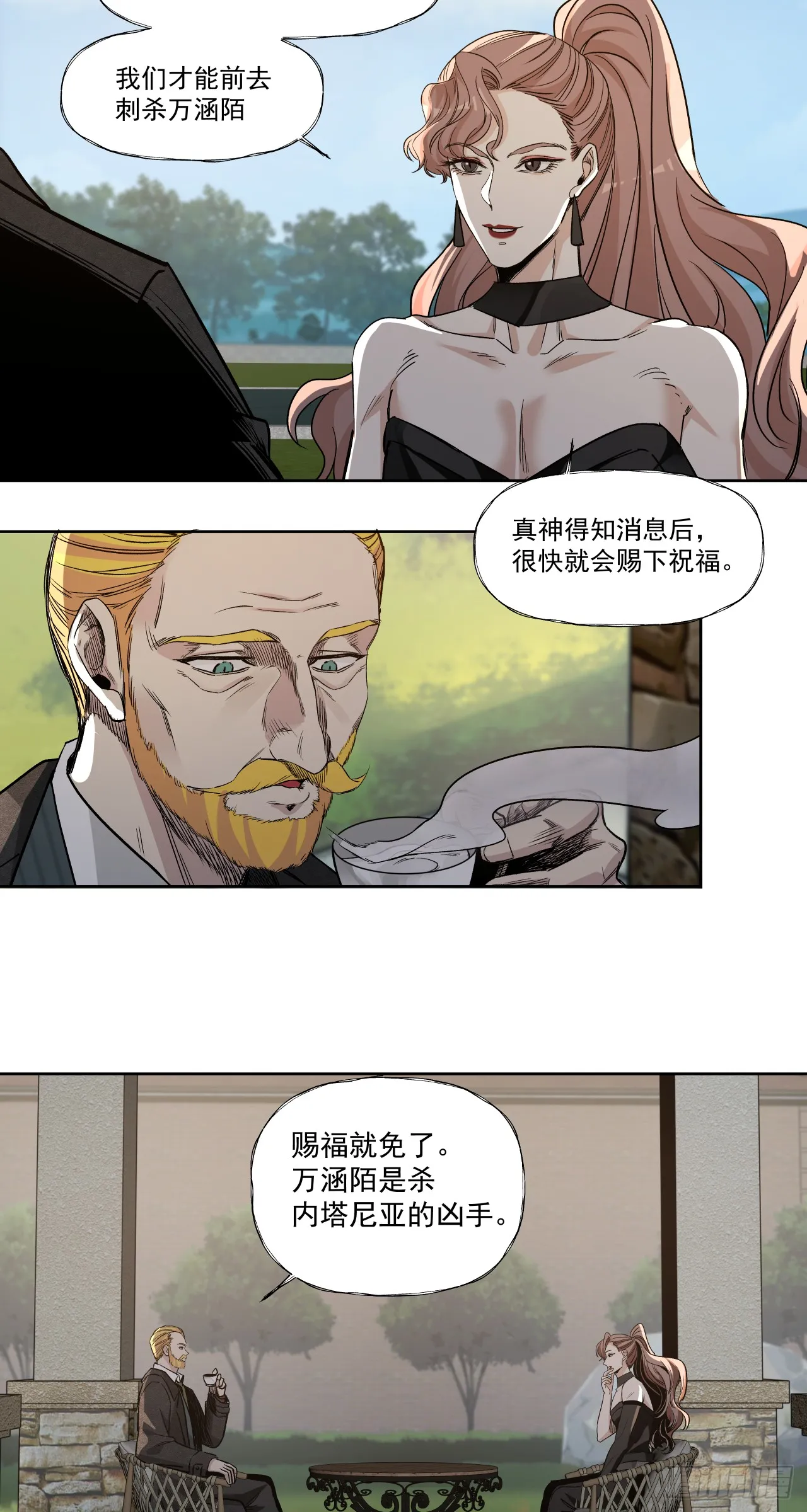 猎人3